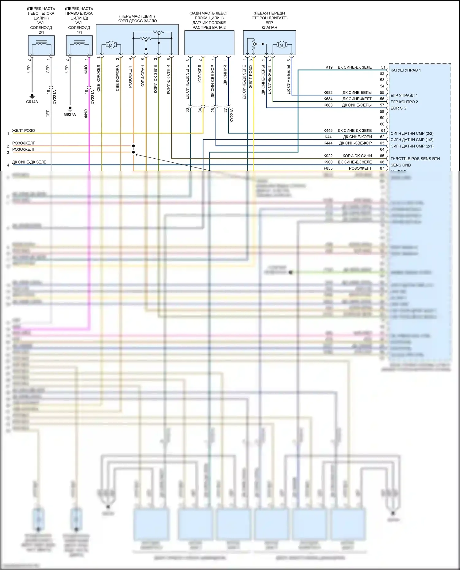 Ram Dodge V (2018-2024): Электросхема двигателя 3.6л гибрид (6 из 6) 