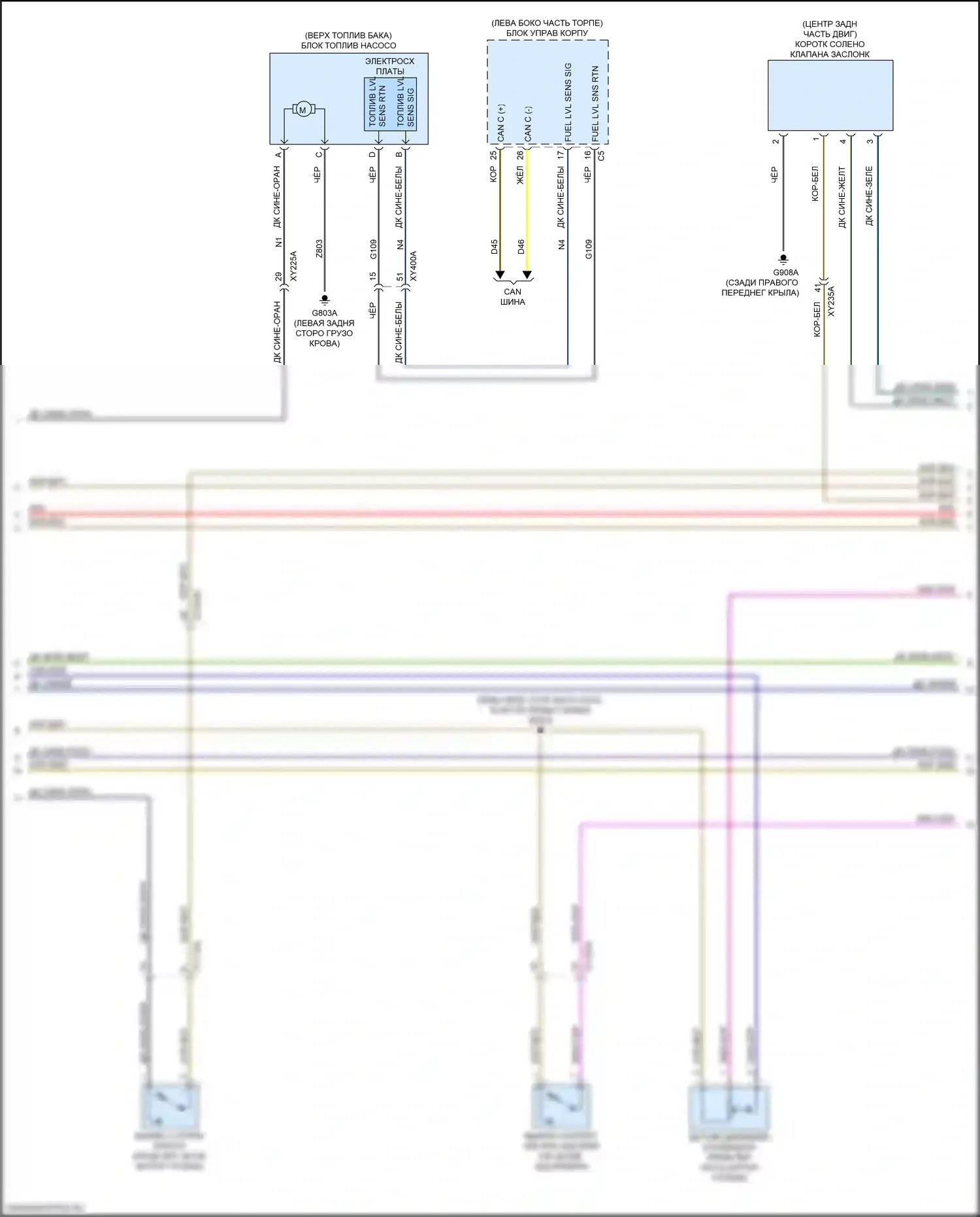 Ram Dodge V (2018-2024): Электросхема двигателя 5.7л гибрид (2 из 6) 