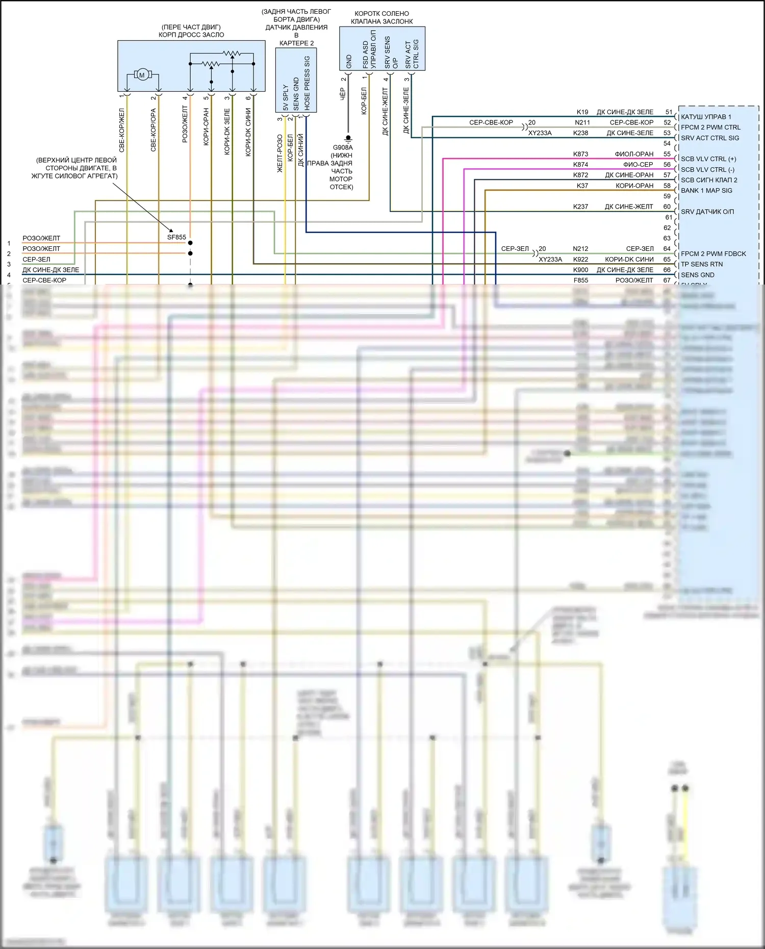 Ram Dodge V (2018-2024): Электросхема двигателя 6.2l с наддувом (6 из 6) 