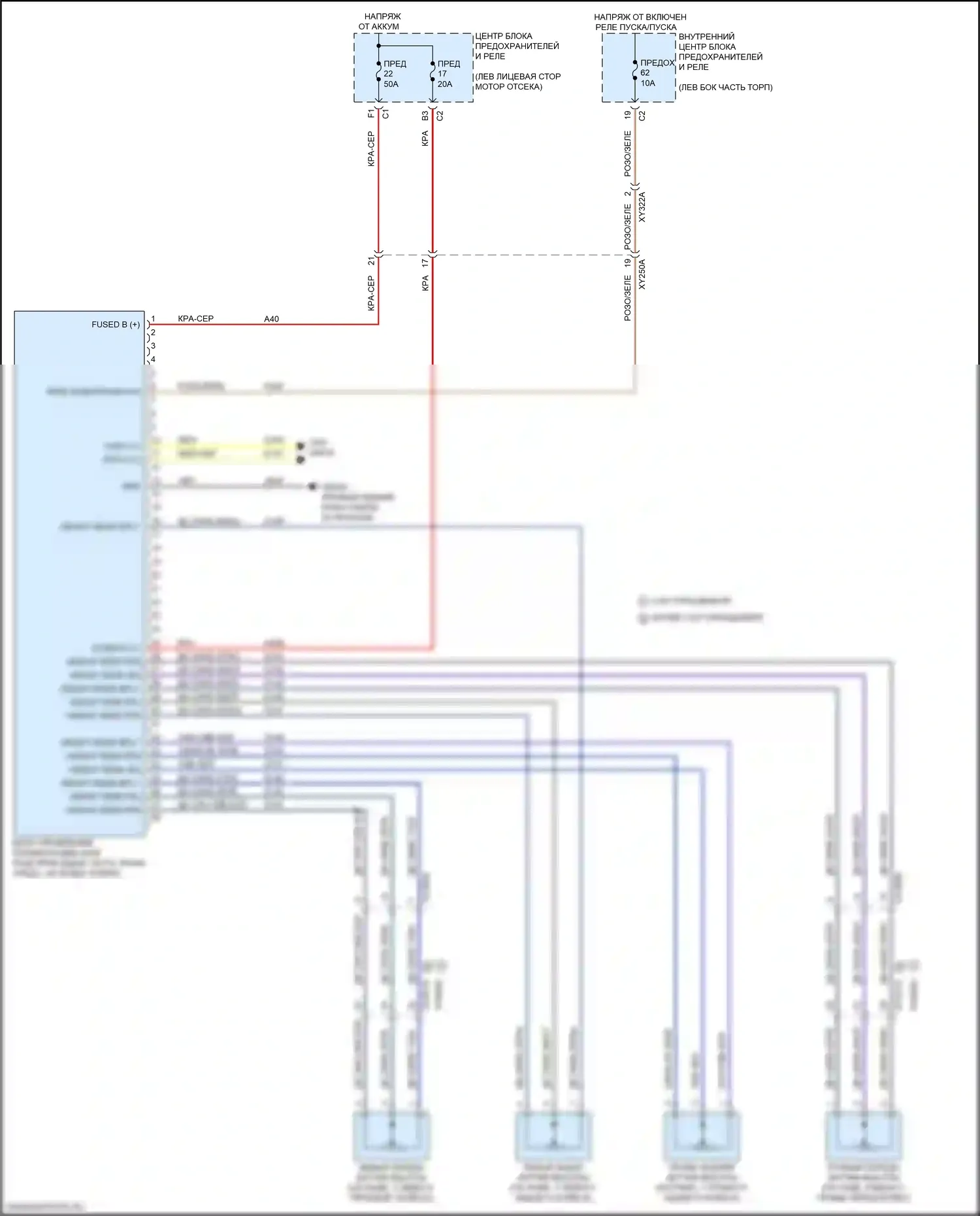 Ram Dodge V (2018-2024): Электрическая электросхема пневмоподвески 