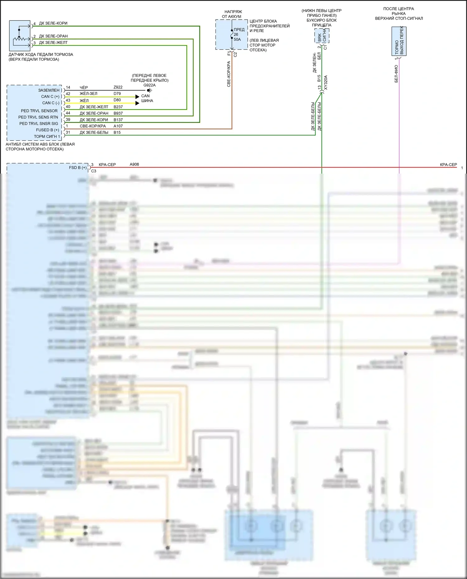 Ram Dodge V (2018-2024): Электросхема фар и фонарей (1 из 4) 