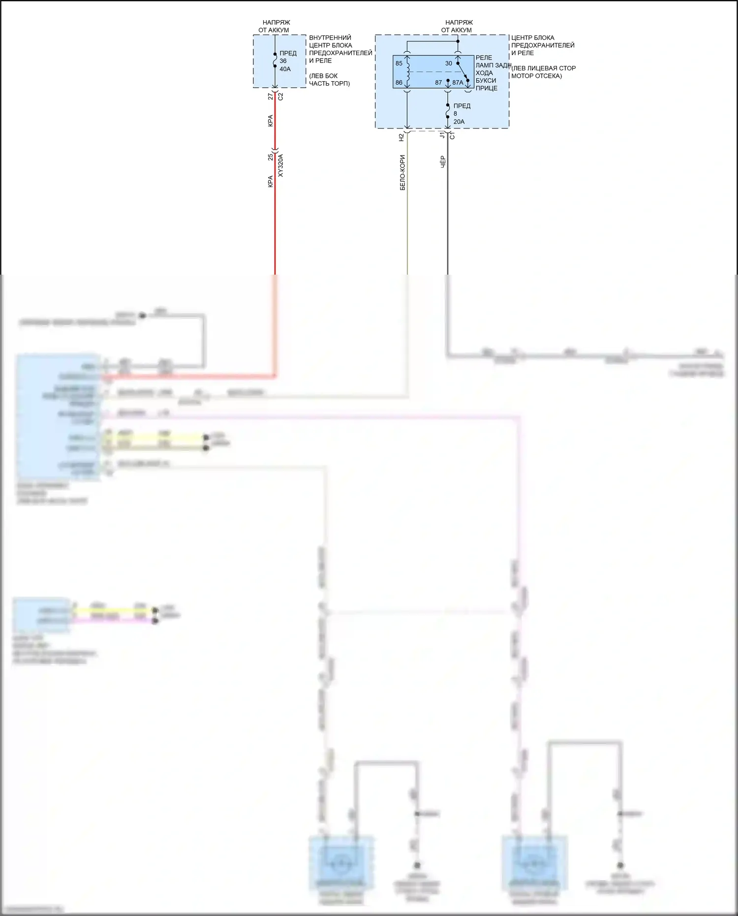 Ram Dodge V (2018-2024): Электросхема фонарей заднего хода 