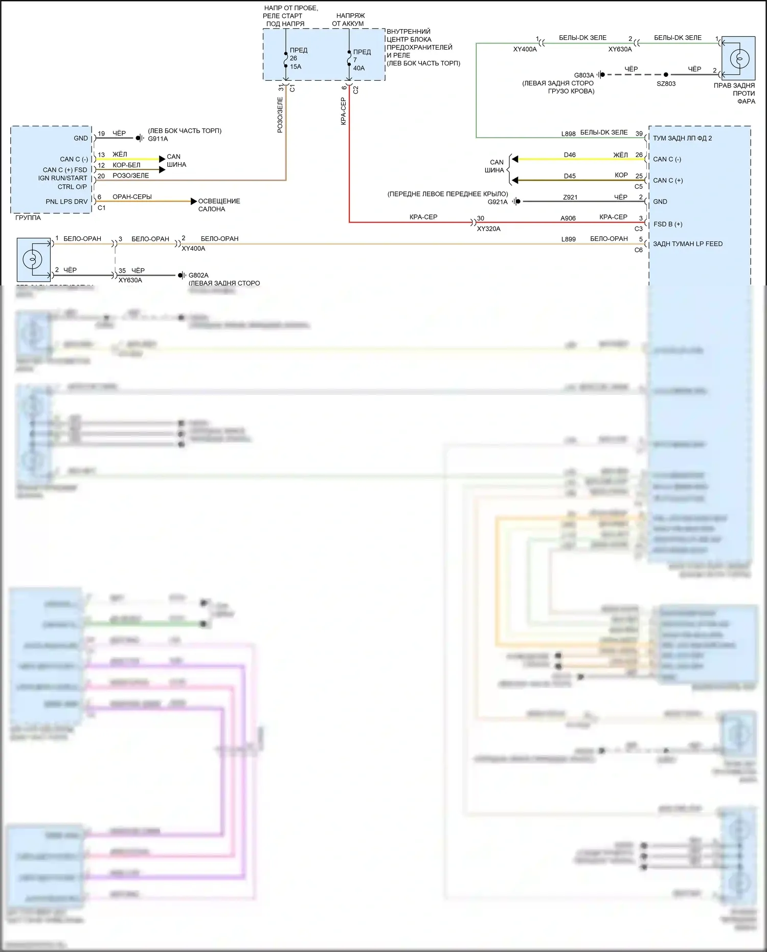 Ram Dodge V (2018-2024): Электросхема фар, база 