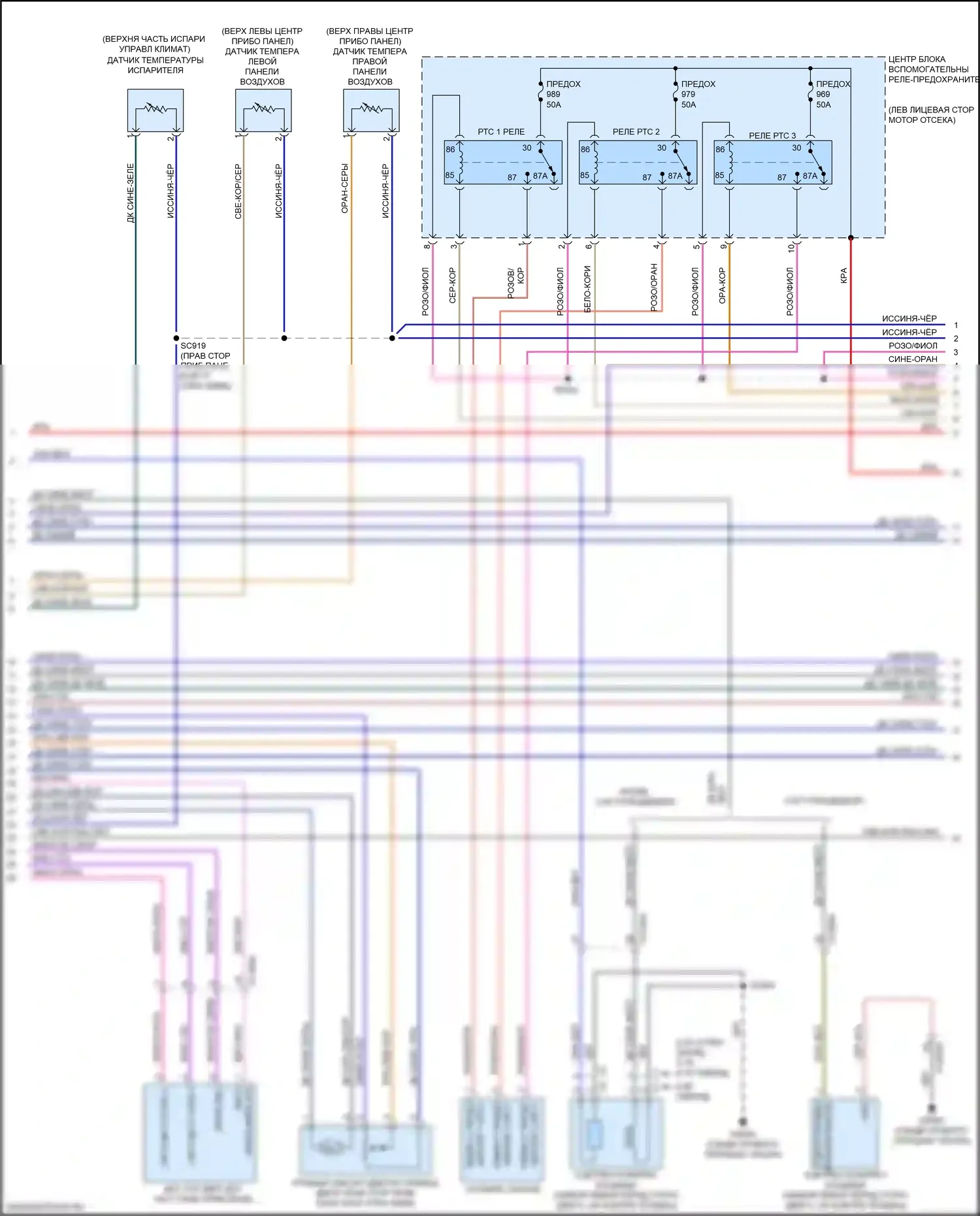 Ram Dodge V (2018-2024): Электросхема климат контроля (2 из 4) 