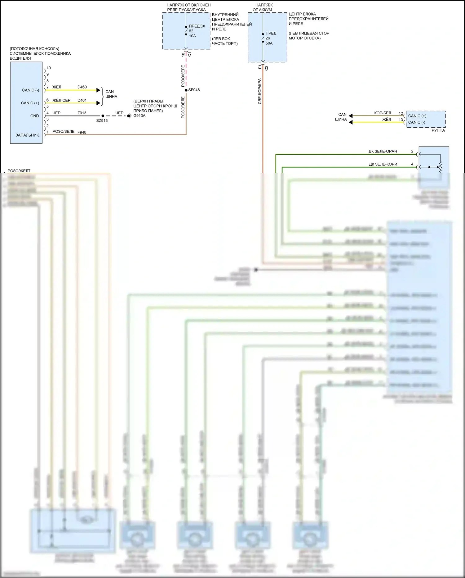 Ram Dodge V (2018-2024): Электросхема круиз-контроля (2 из 2) 