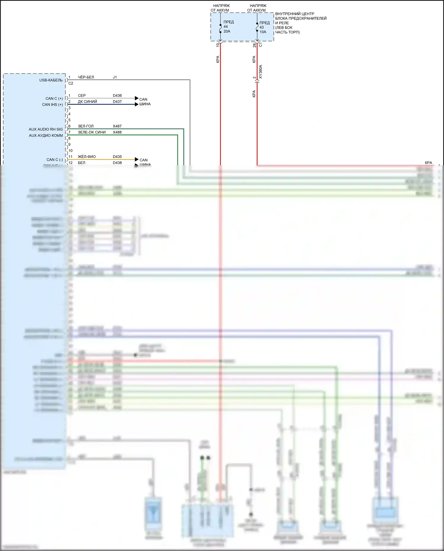 Ram Dodge V (2018-2024): Магнитола электросхема, базовая (1 из 3) 