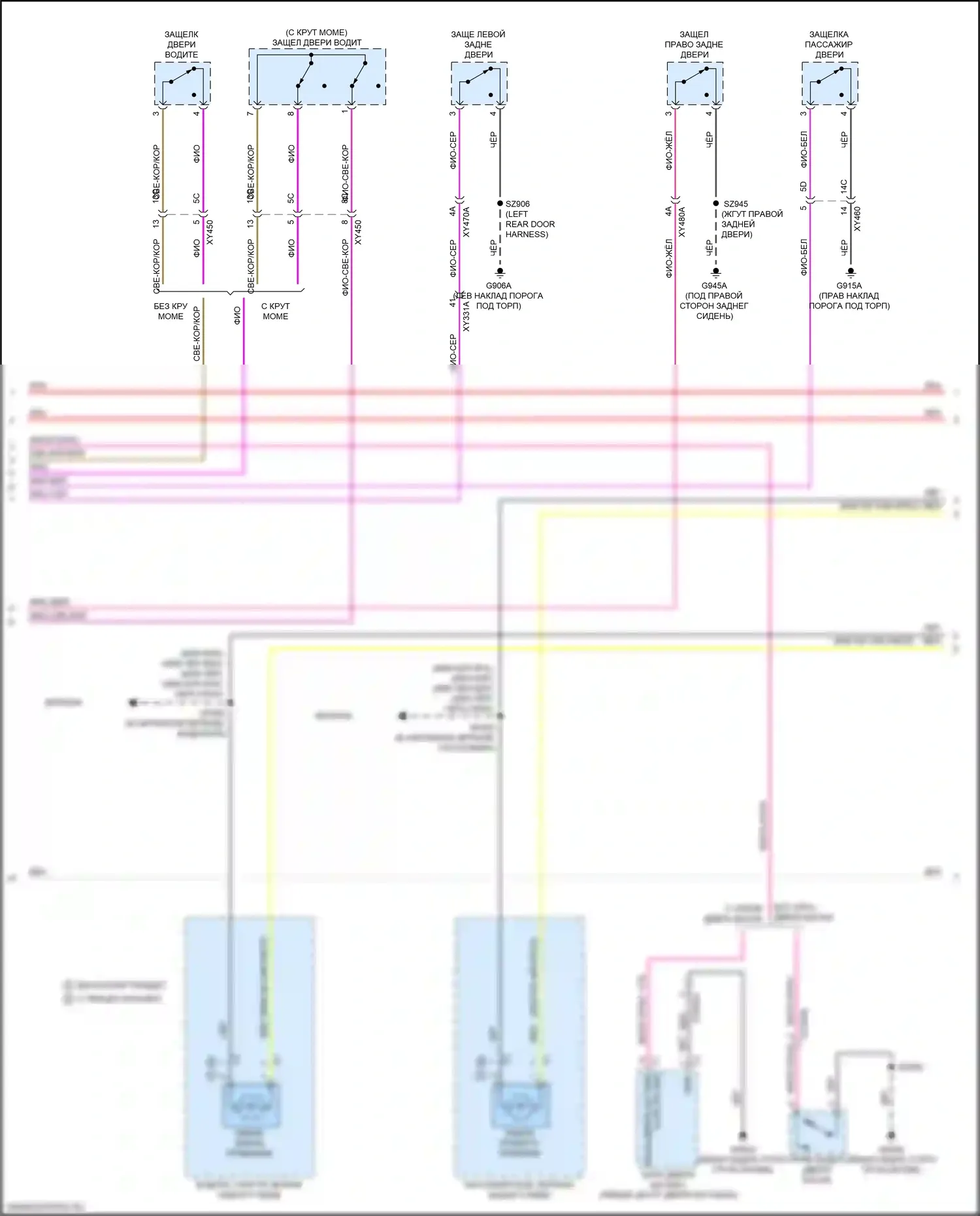 Ram Dodge V (2018-2024): Электросхема освещения салона (5 из 6) 