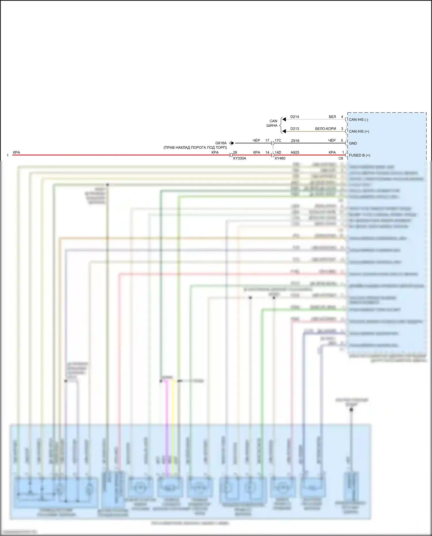 Ram Dodge V (2018-2024): Электросхема памяти зеркал, поздний выпуск с прицепом (2 из 2) 