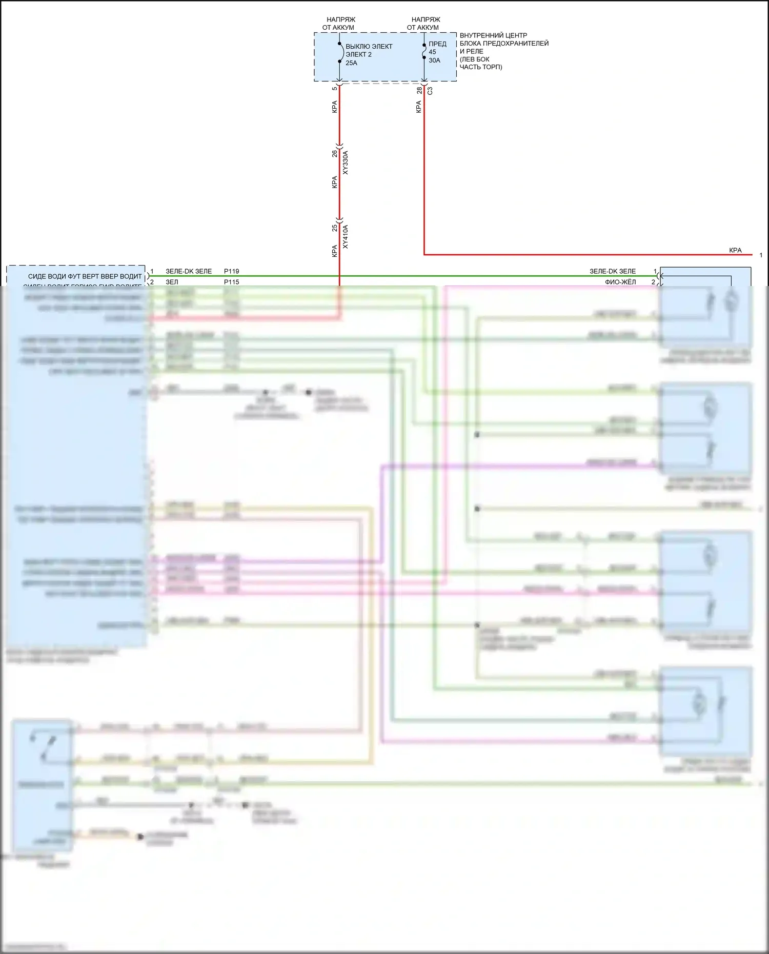 Ram Dodge V (2018-2024): Электросхема сиденья памяти (1 из 2) 