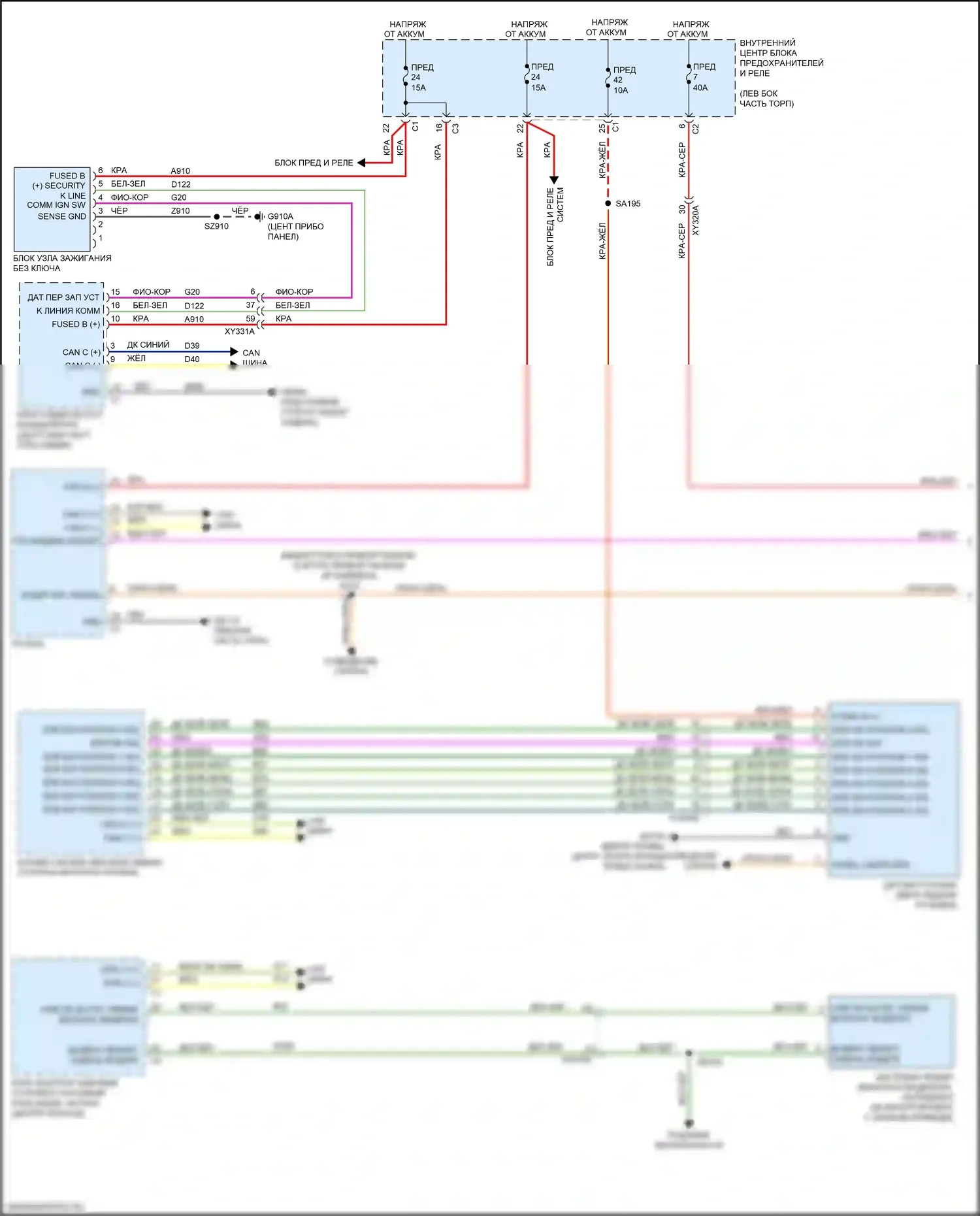 Ram Dodge V (2018-2024): Электросхема помощников водителя (1 из 2) 