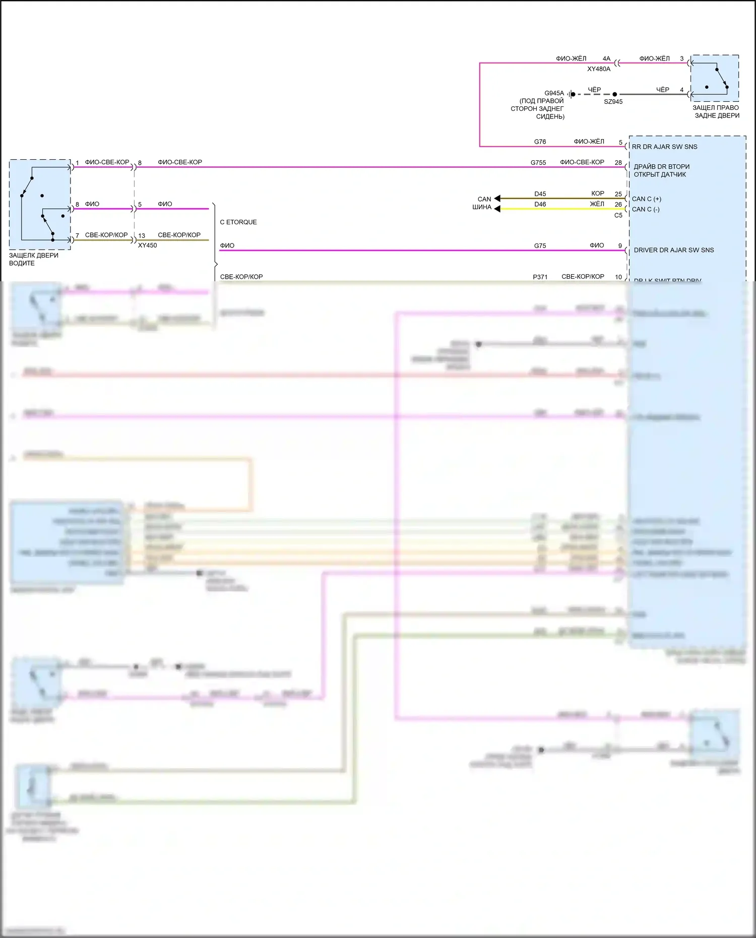 Ram Dodge V (2018-2024): Электросхема помощников водителя (2 из 2) 