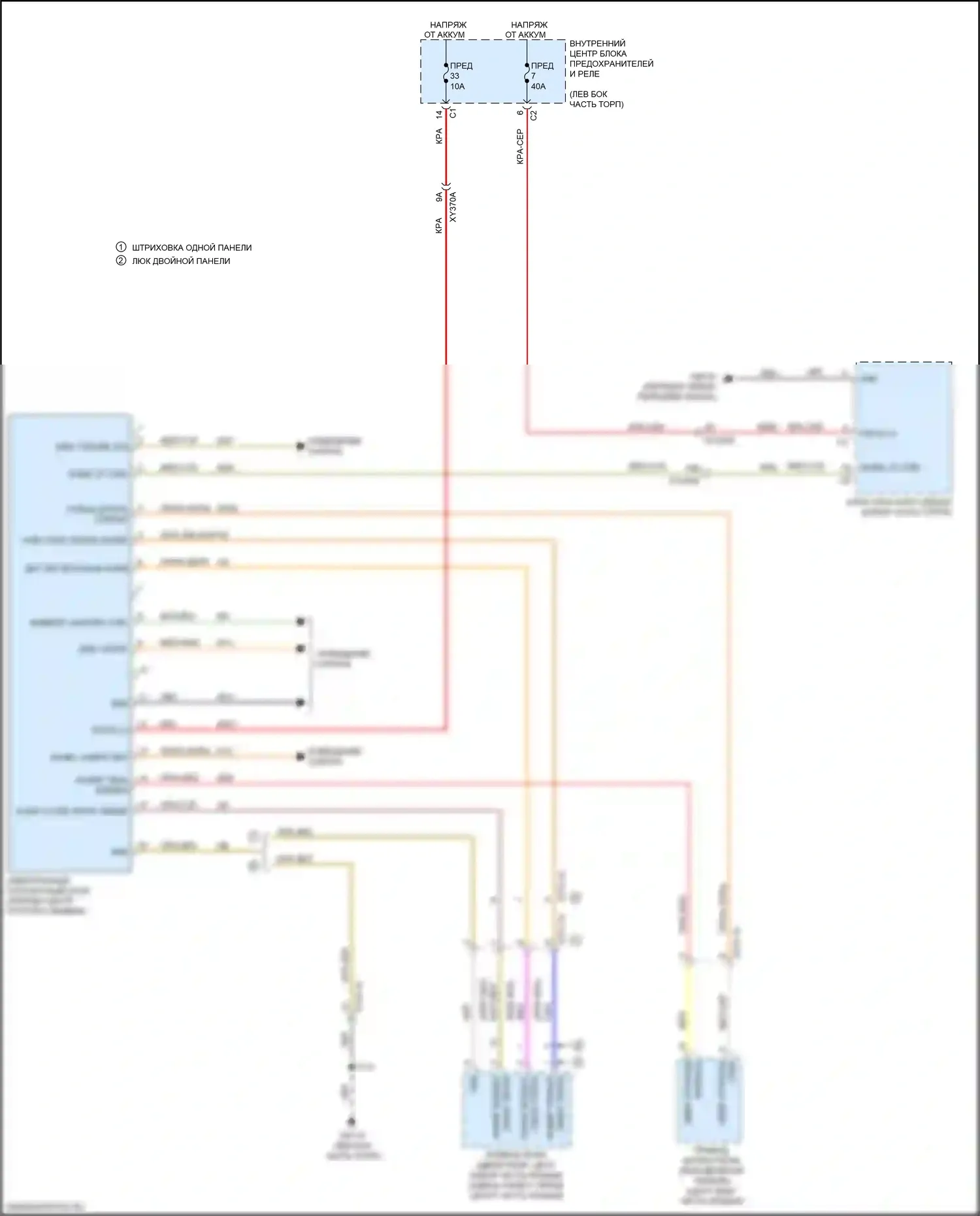 Ram Dodge V (2018-2024): Электросхема потолочного пульта, премиум 