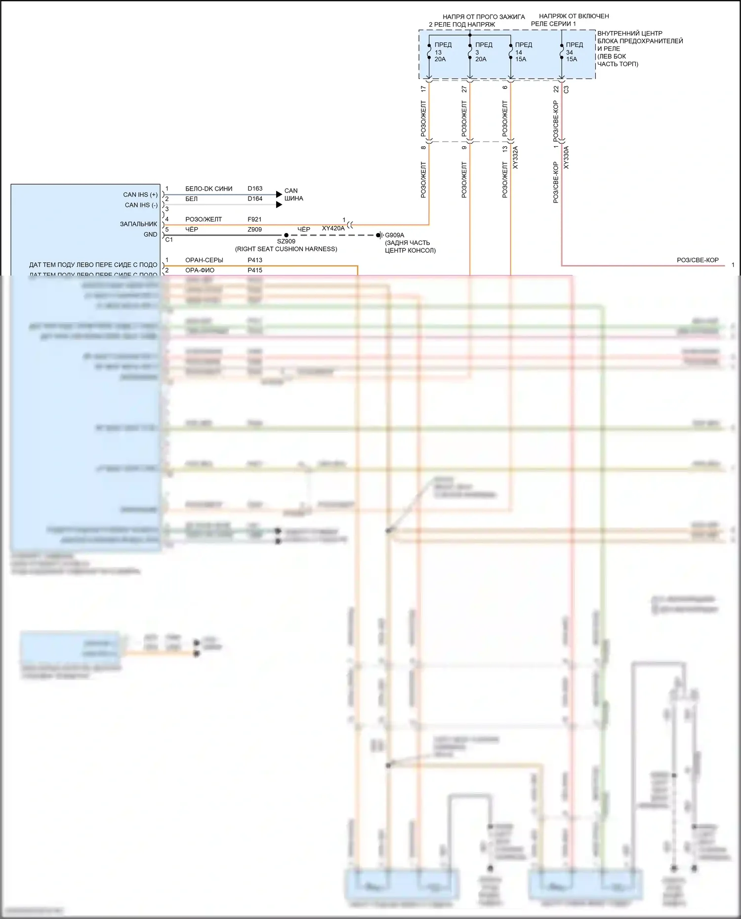 Ram Dodge V (2018-2024): Электросхема передних обогреваемых сидений (1 из 2) 