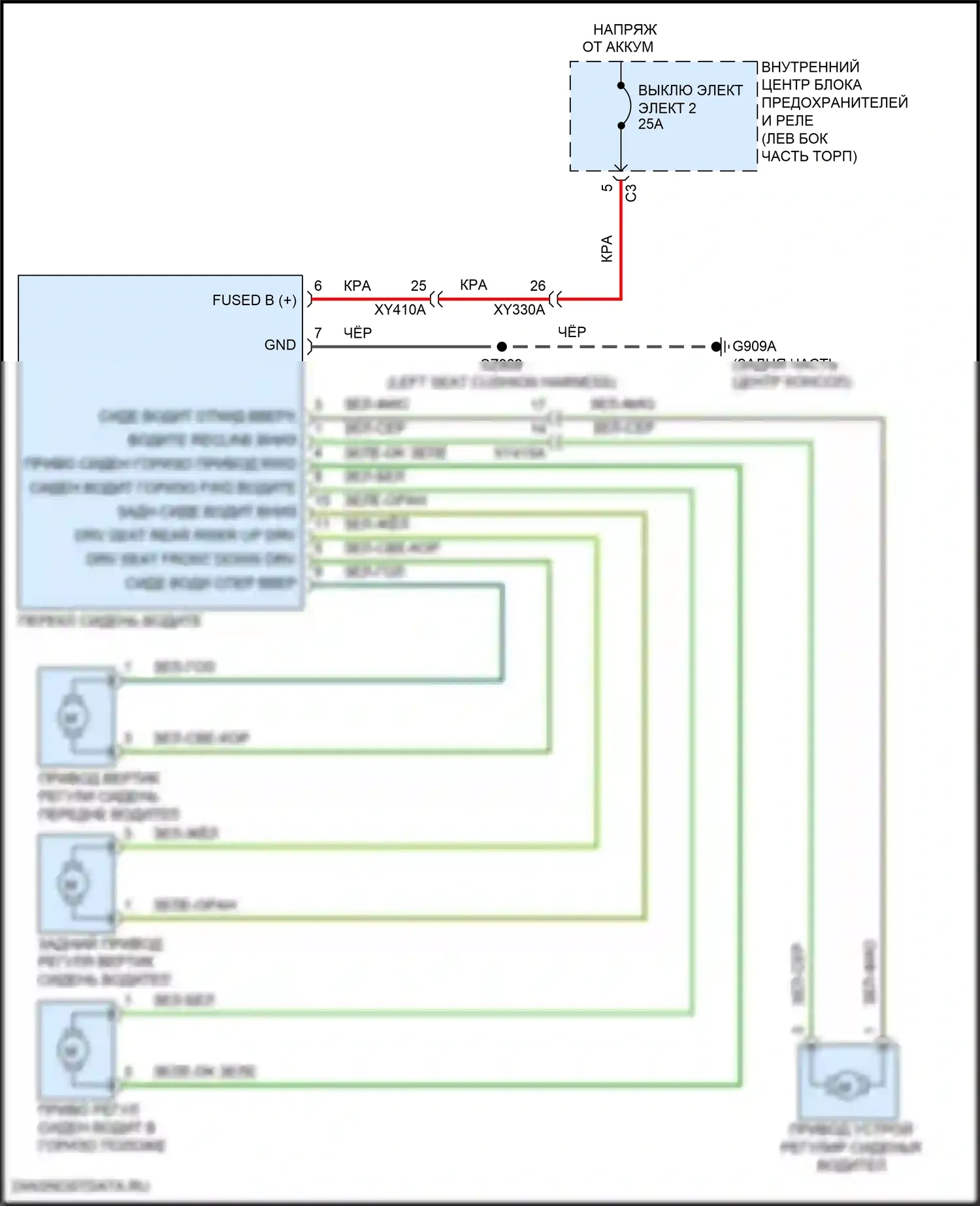 Ram Dodge V (2018-2024): Питание водительского сиденья электросхема 