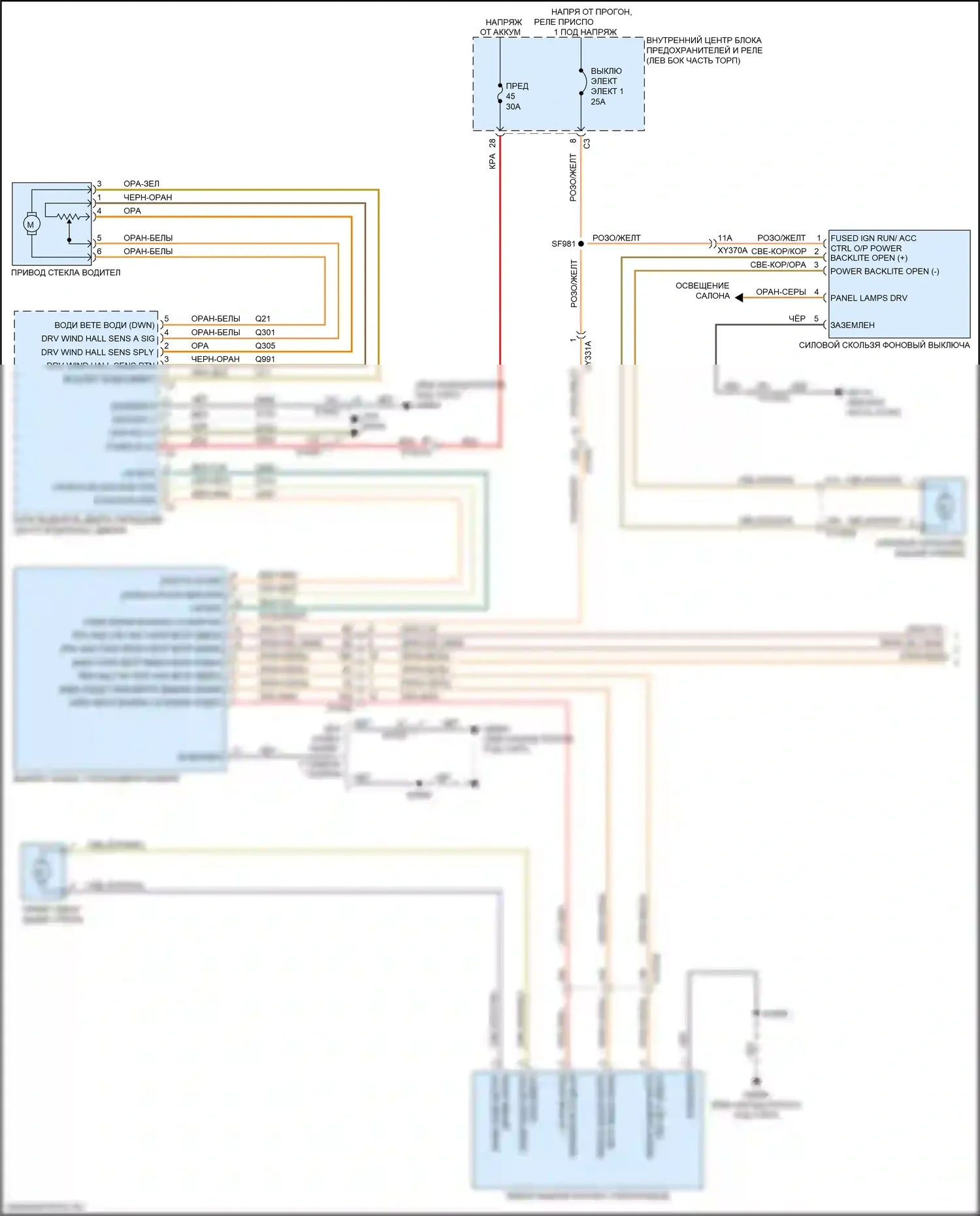 Ram Dodge V (2018-2024): Электросхема стеклоподъемников (1 из 2) 