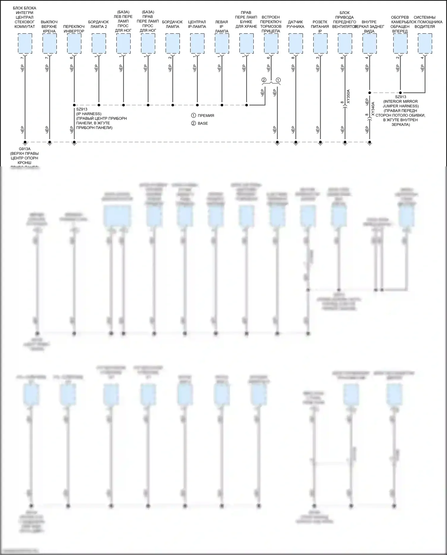 Ram Dodge V (2018-2024): Электросхема разводки массы (5 из 7) 