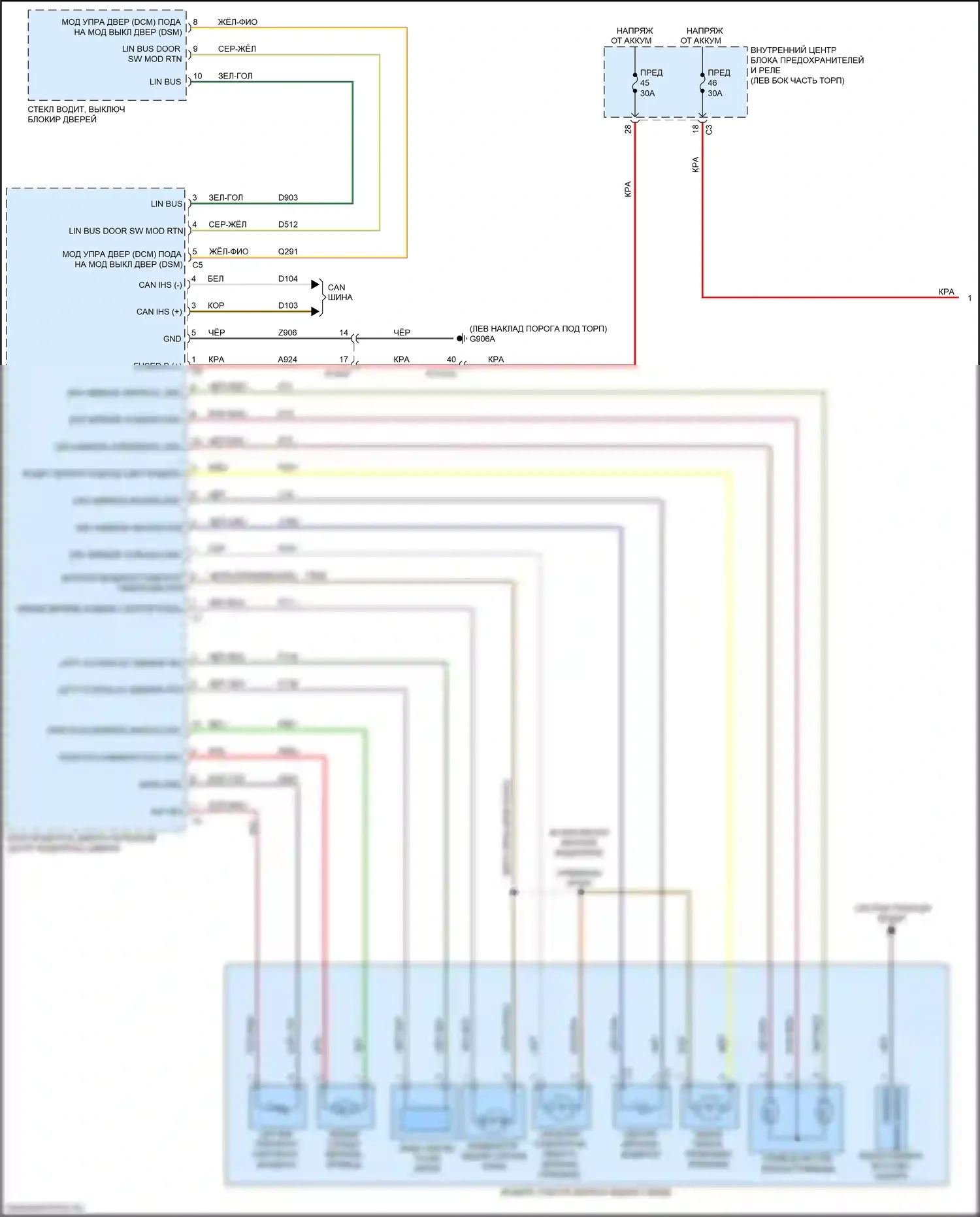 Ram Dodge V (2018-2024): Управление зеркалами заднего вида электросхема, без буксировки прицепа (1 из 2) 