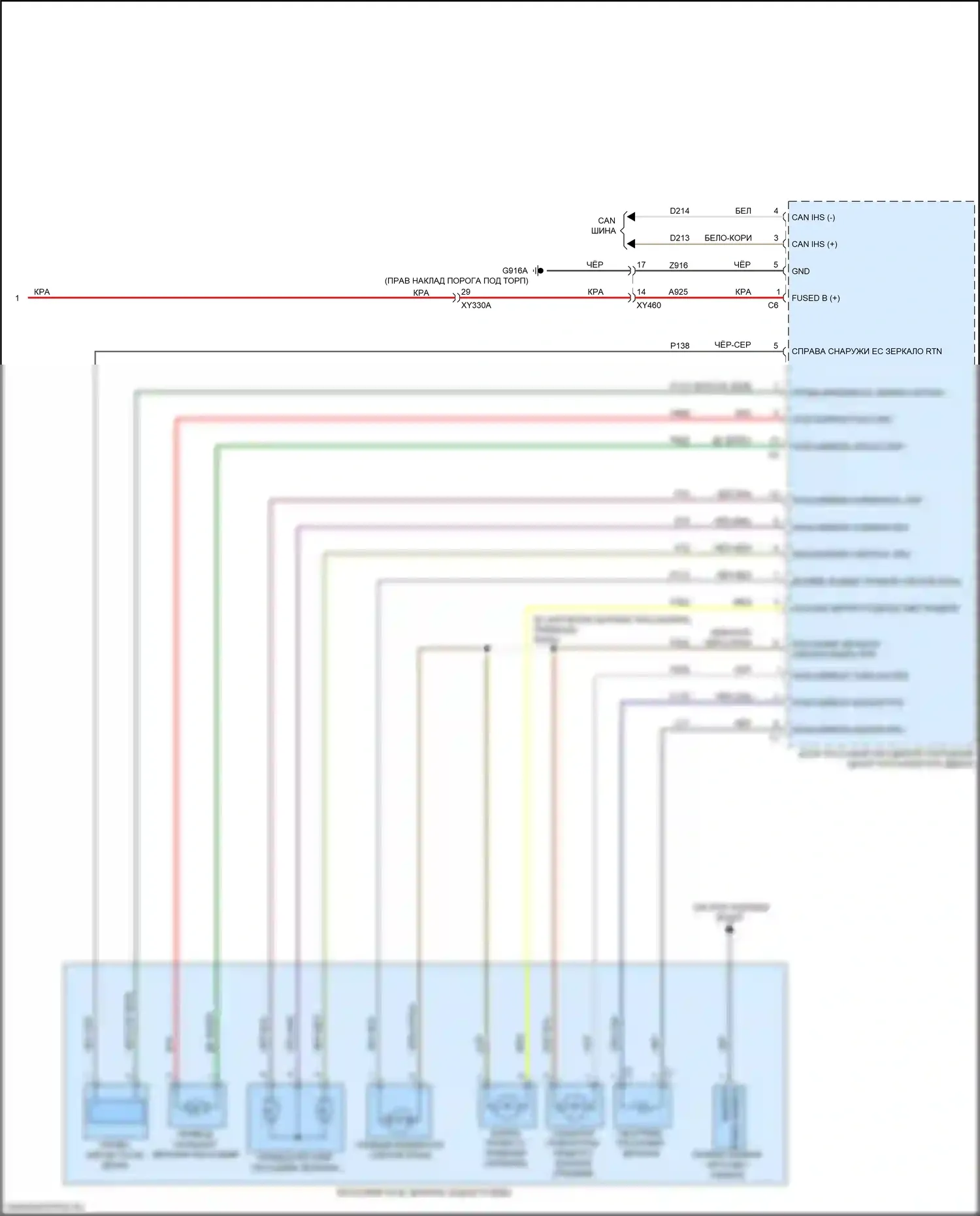 Ram Dodge V (2018-2024): Управление зеркалами заднего вида электросхема, без буксировки прицепа (2 из 2) 