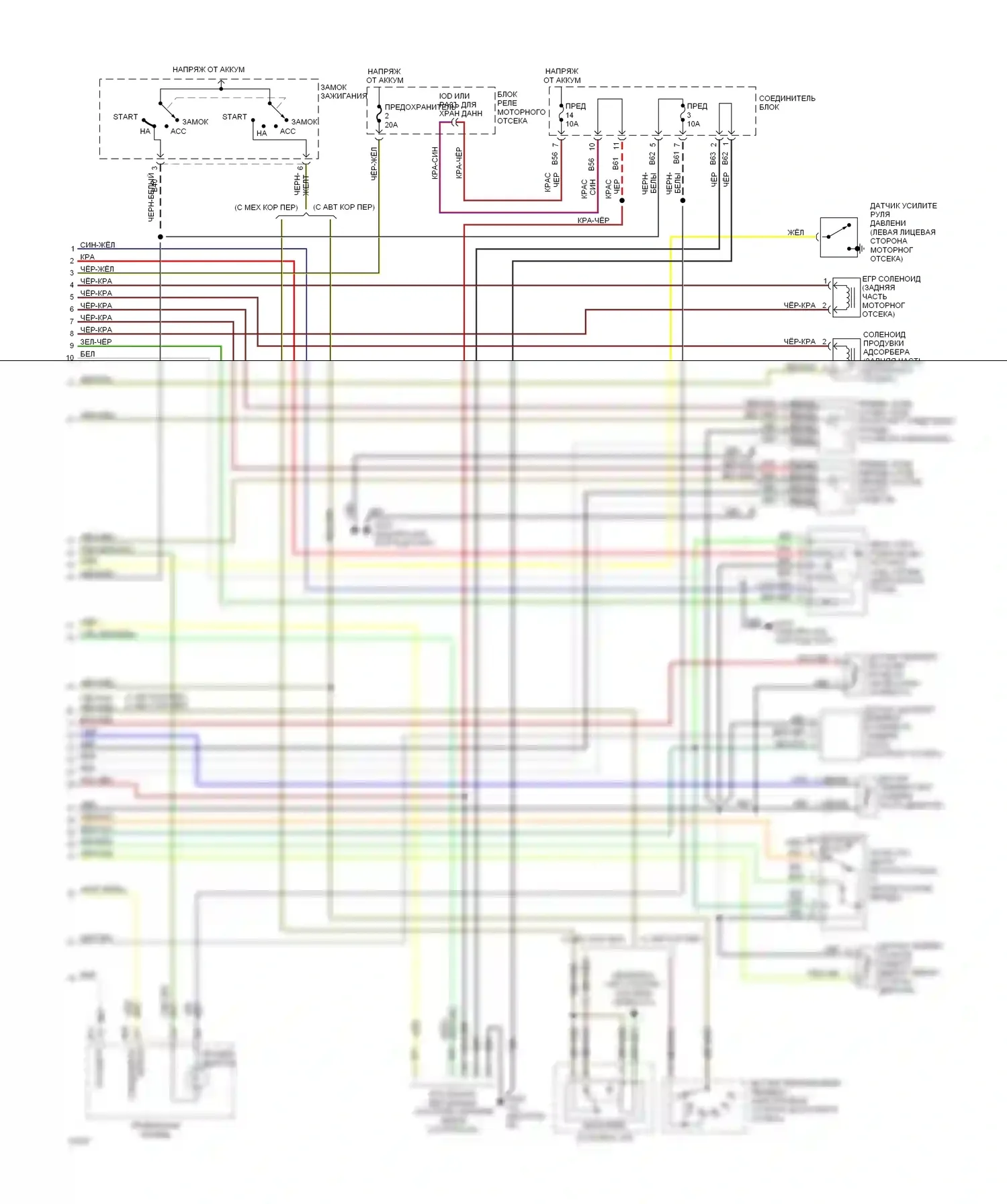 Summit Eagle I (1989-1996): Электросхема двигателя 1.5ls (2 из 2) 