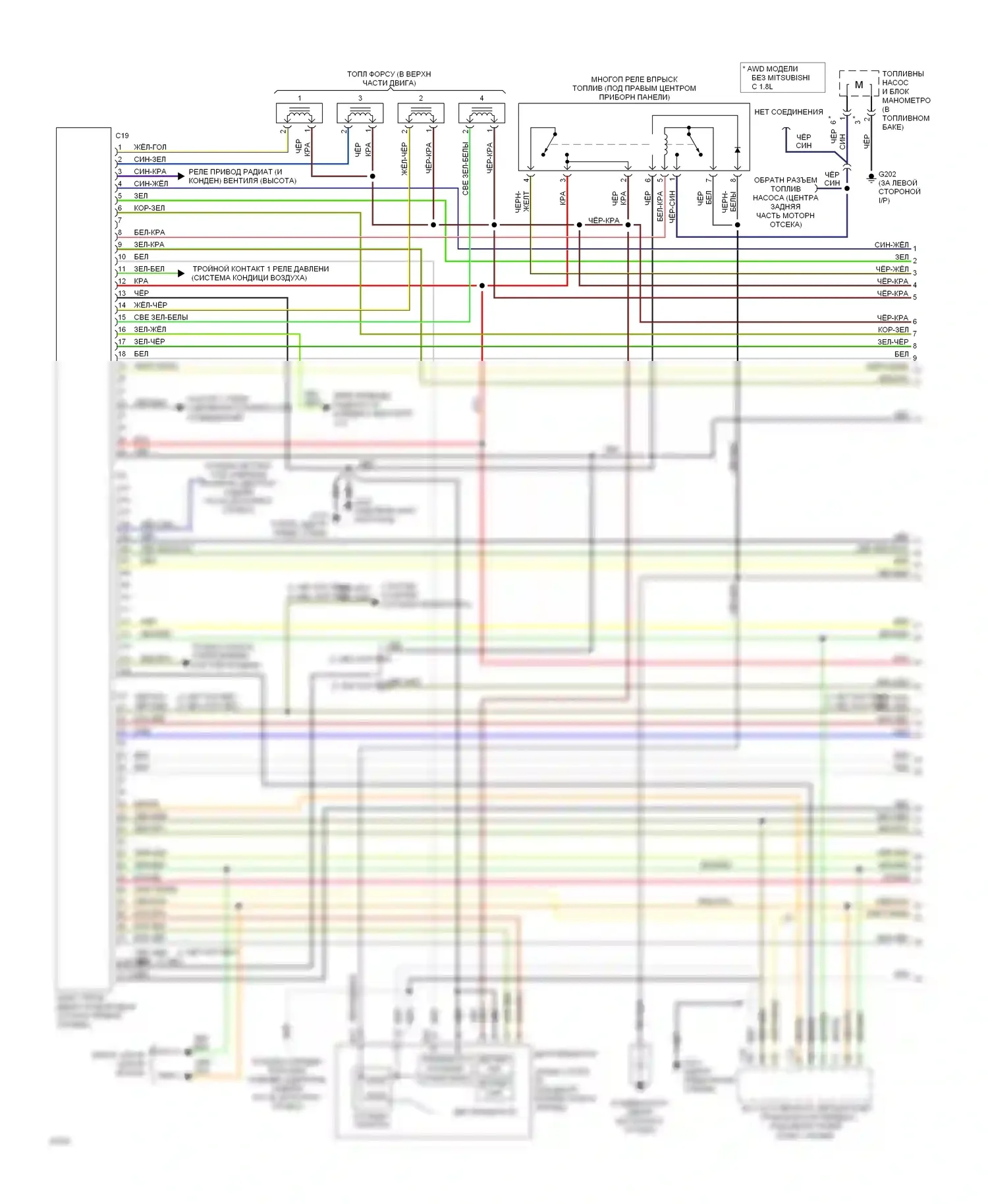 Summit Eagle I (1989-1996): Электросхема двигателя 2.4ls (1 из 2) 