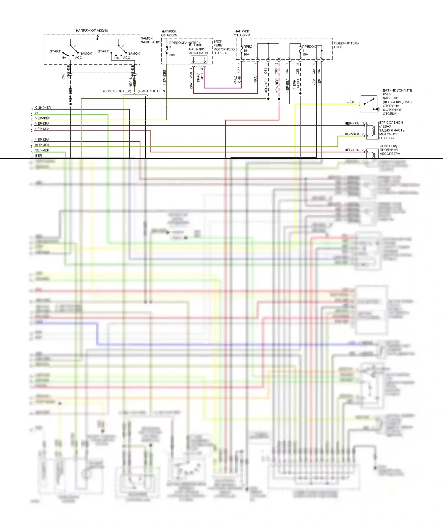 Summit Eagle I (1989-1996): Электросхема двигателя 2.4ls (2 из 2) 