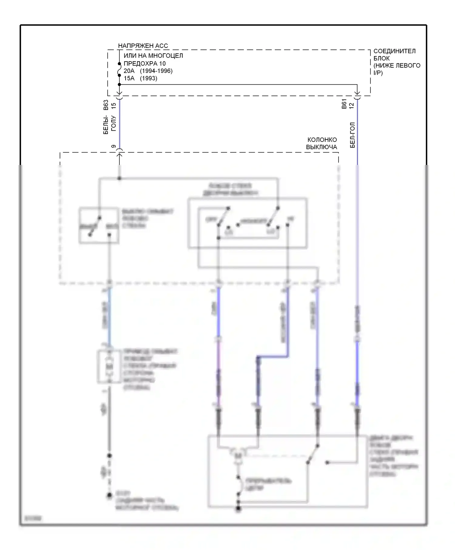 Summit Eagle I (1989-1996): 2-ступенчатая электросхема дворников и омывателей 
