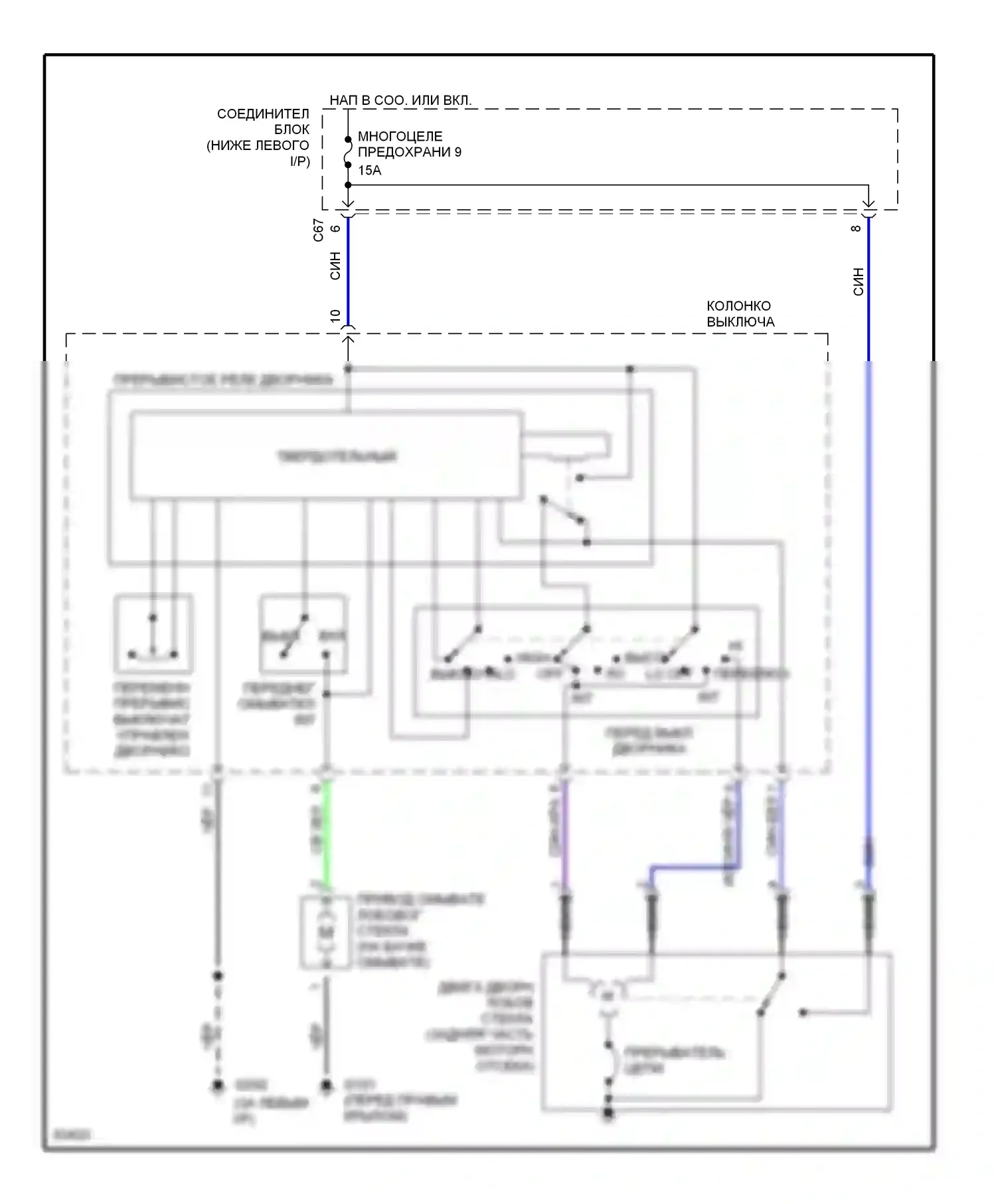 Summit Eagle I (1989-1996): Электросхема передних дворников и омывателей 