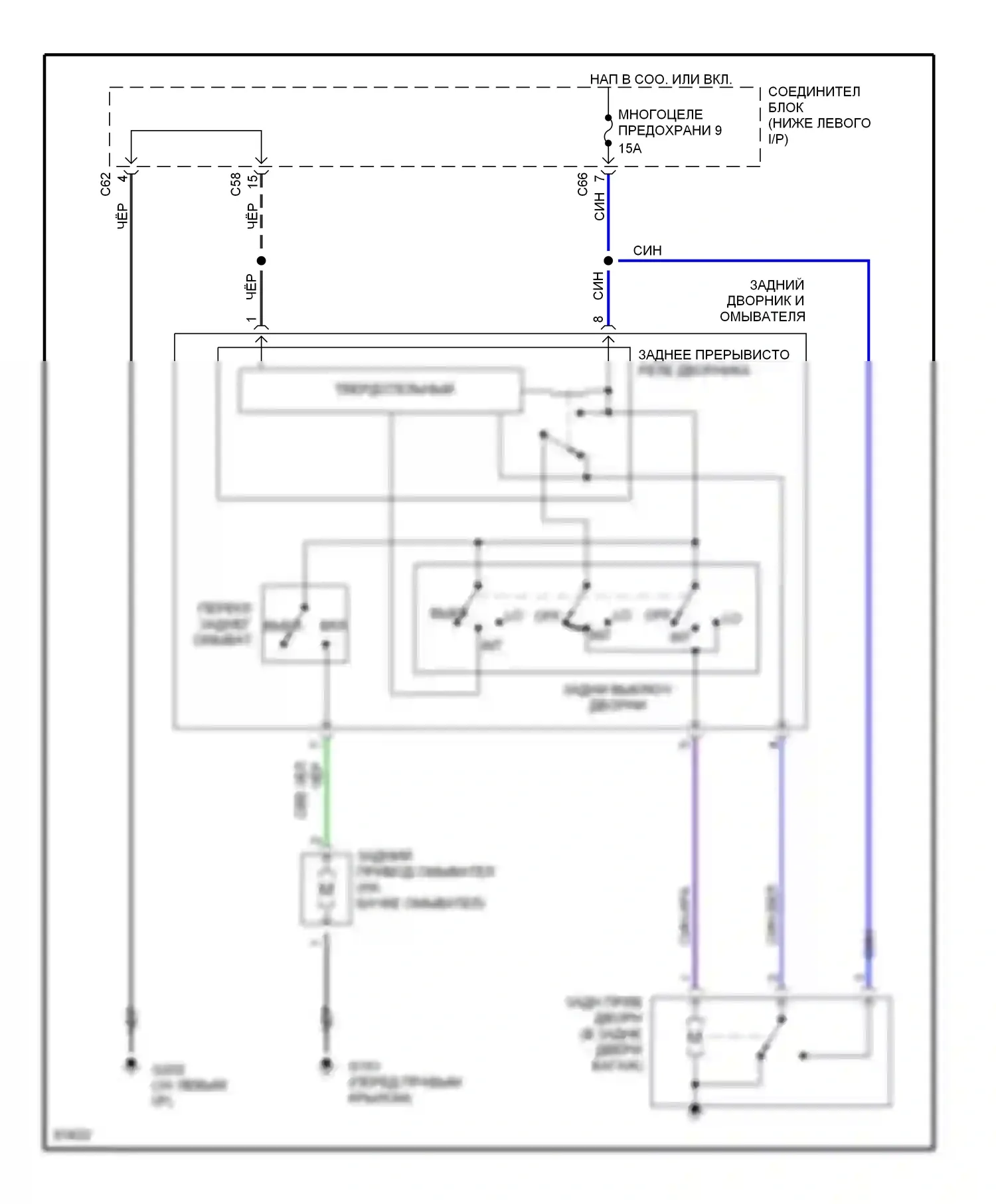 Summit Eagle I (1989-1996): Электросхема задних дворников и омывателей 