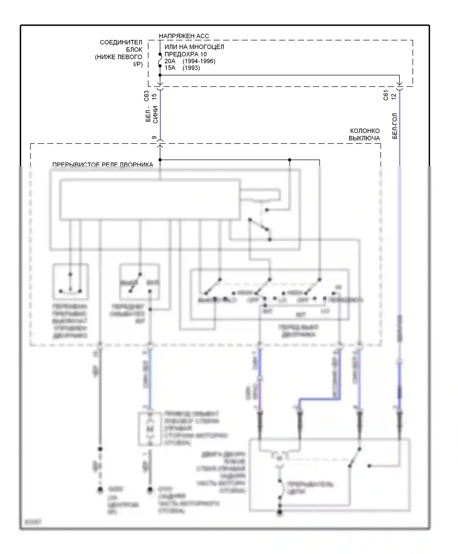 Summit Eagle I (1989-1996): Интервал дворников и омывателей монтажной электросхемой 