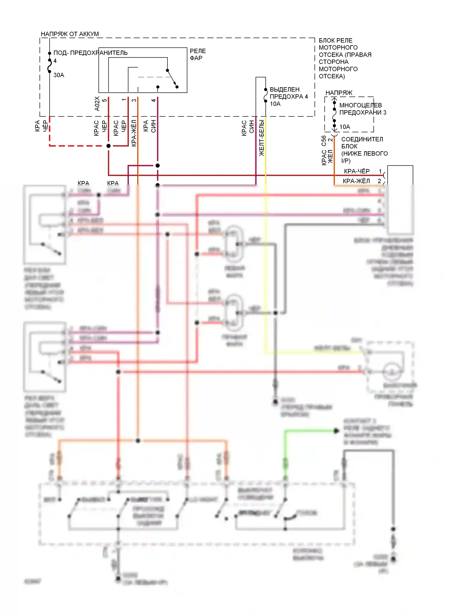 Summit Eagle I (1989-1996): Электросхема фар, с черт. 