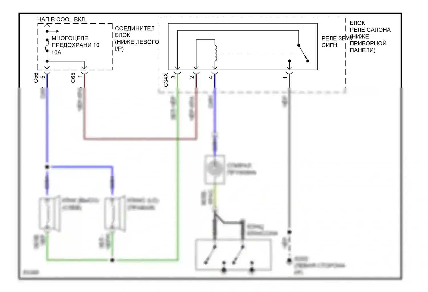 Summit Eagle I (1989-1996): Электросхема клаксона 