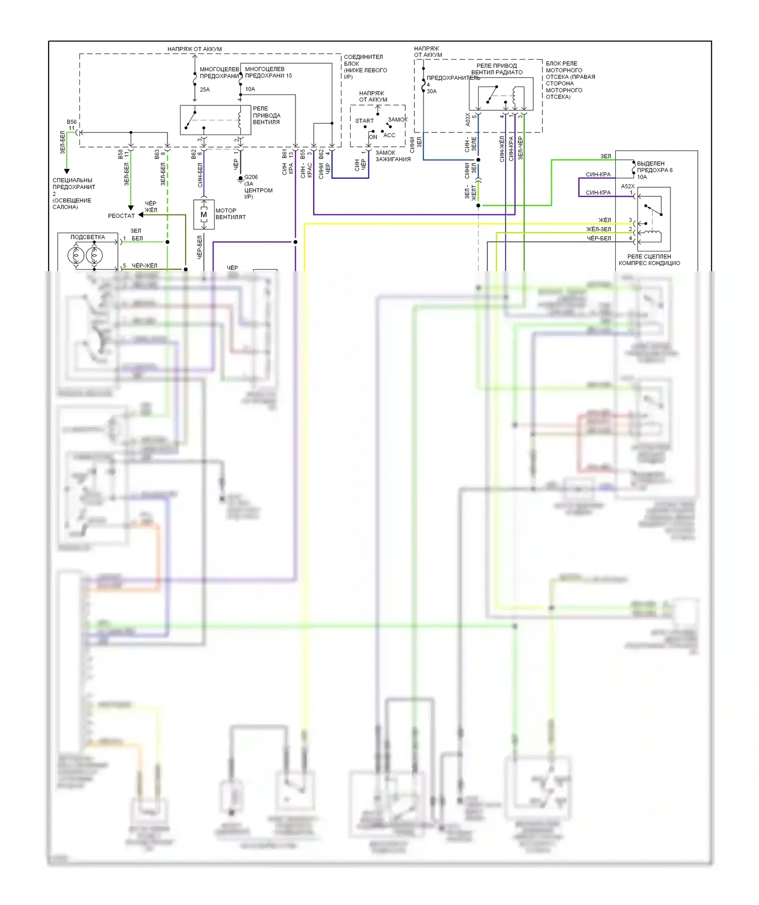 Summit Eagle I (1989-1996): 1.5л, электросхема кондиционера 