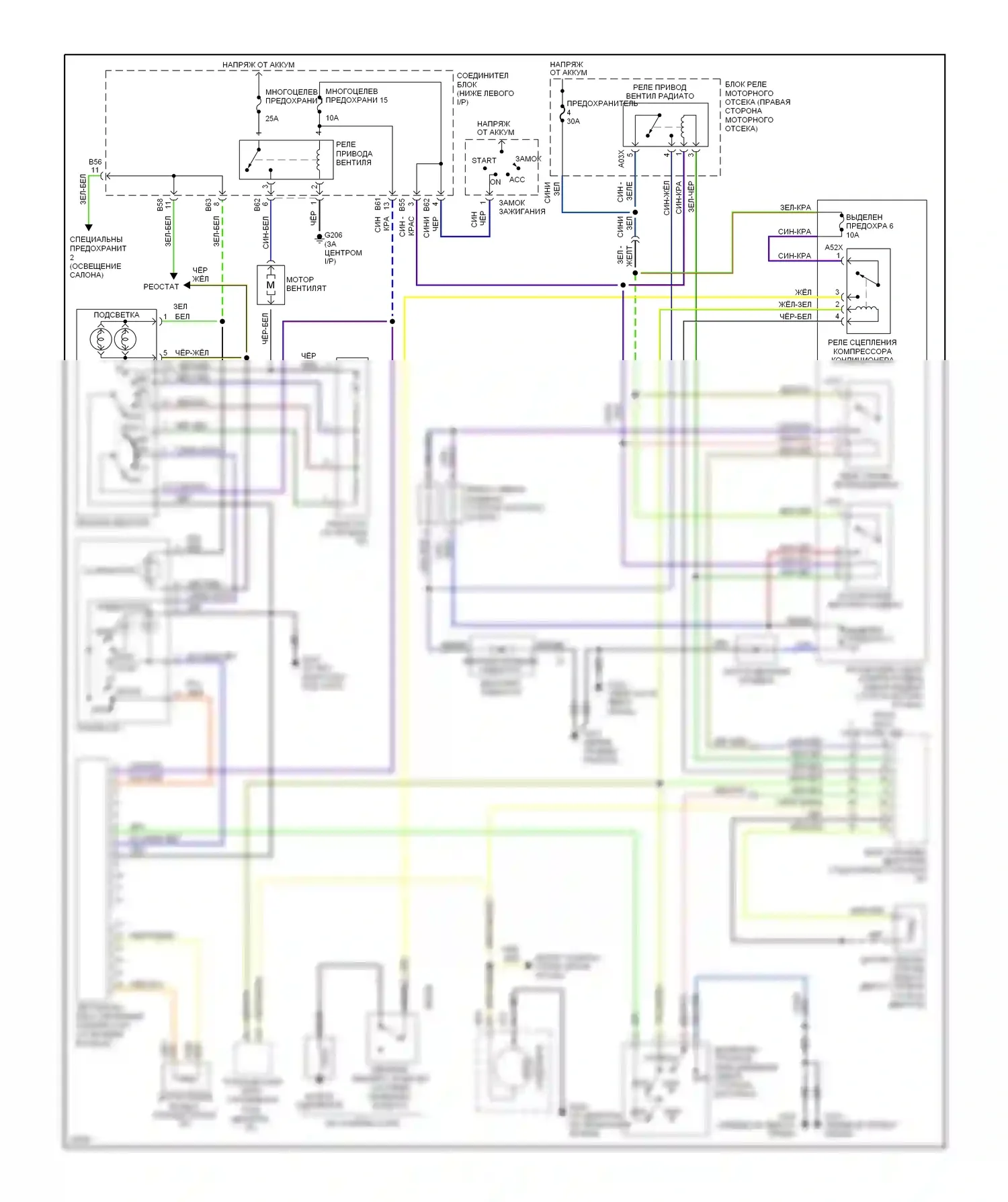 Summit Eagle I (1989-1996): 1.8л, электросхемы кондиционирования 