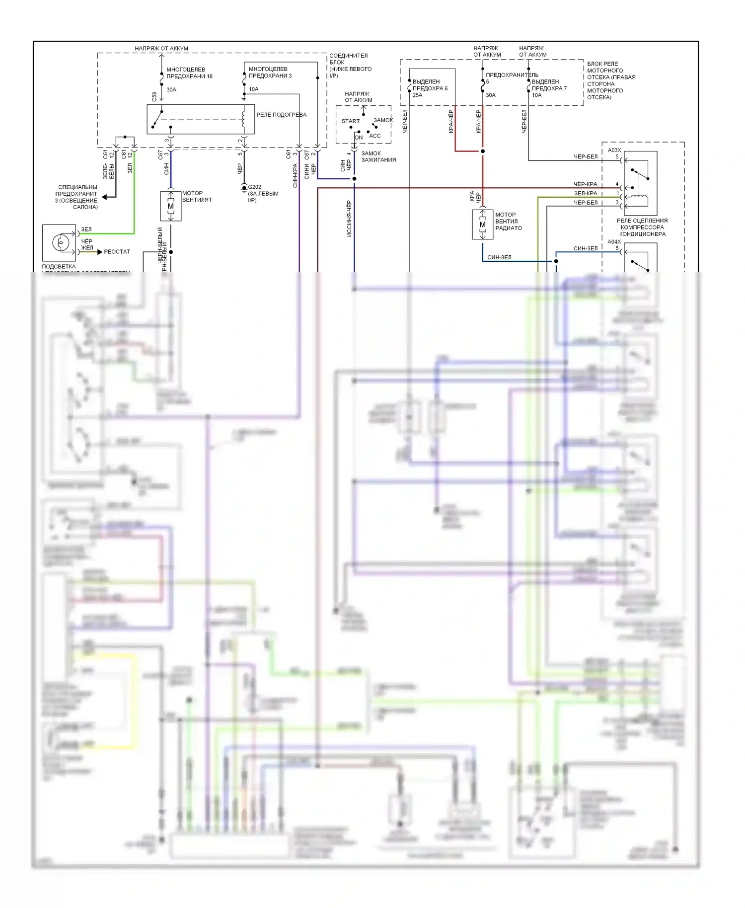 Summit Eagle I (1989-1996): Электросхемы кондиционирования 