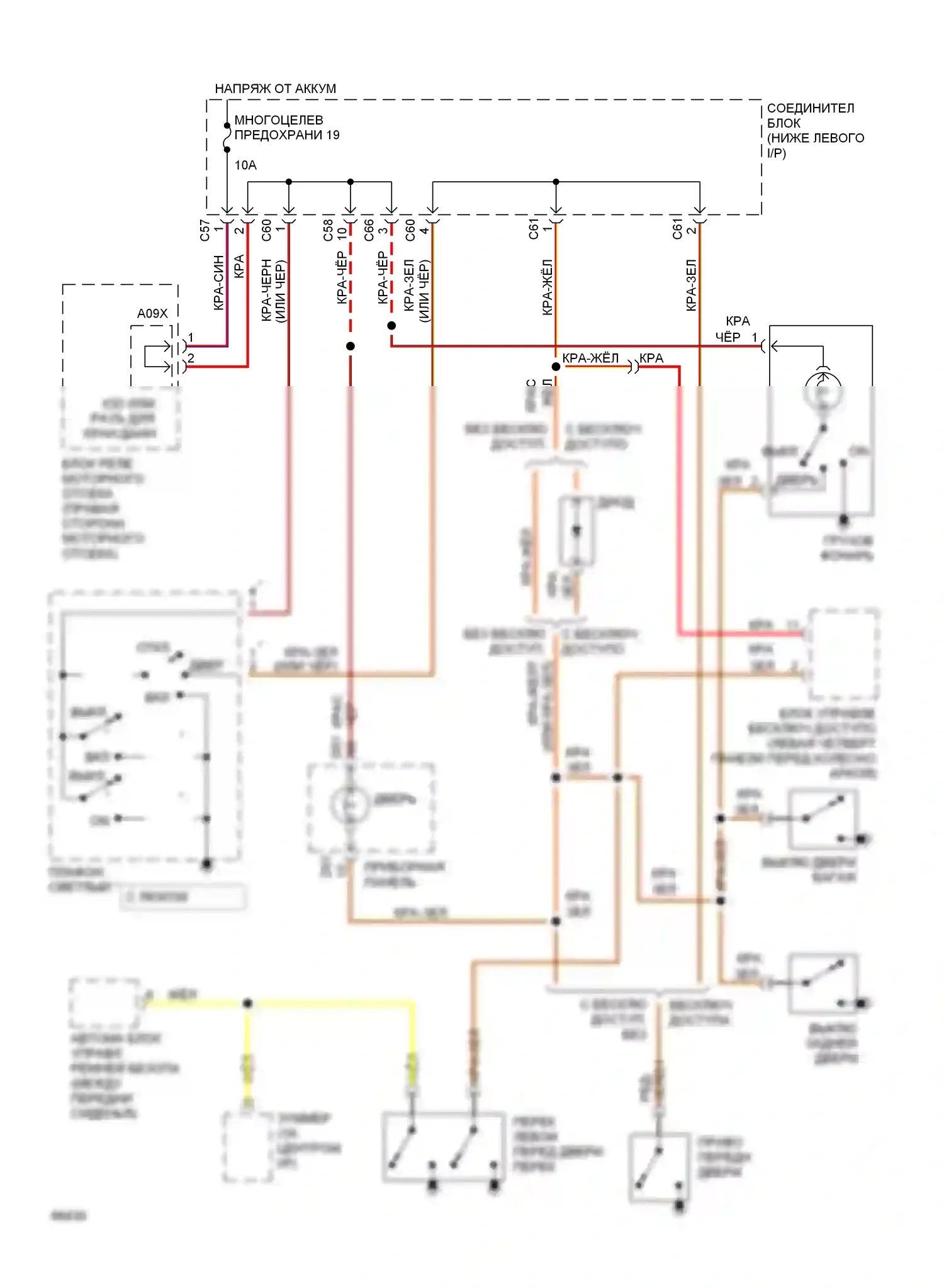 Summit Eagle I (1989-1996): Электросхема освещения салона 