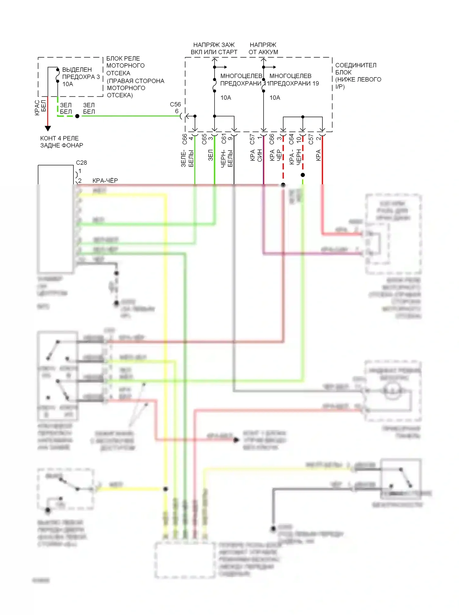 Summit Eagle I (1989-1996): Электросхема зуммера, с автоматическими ремнями зуммера 