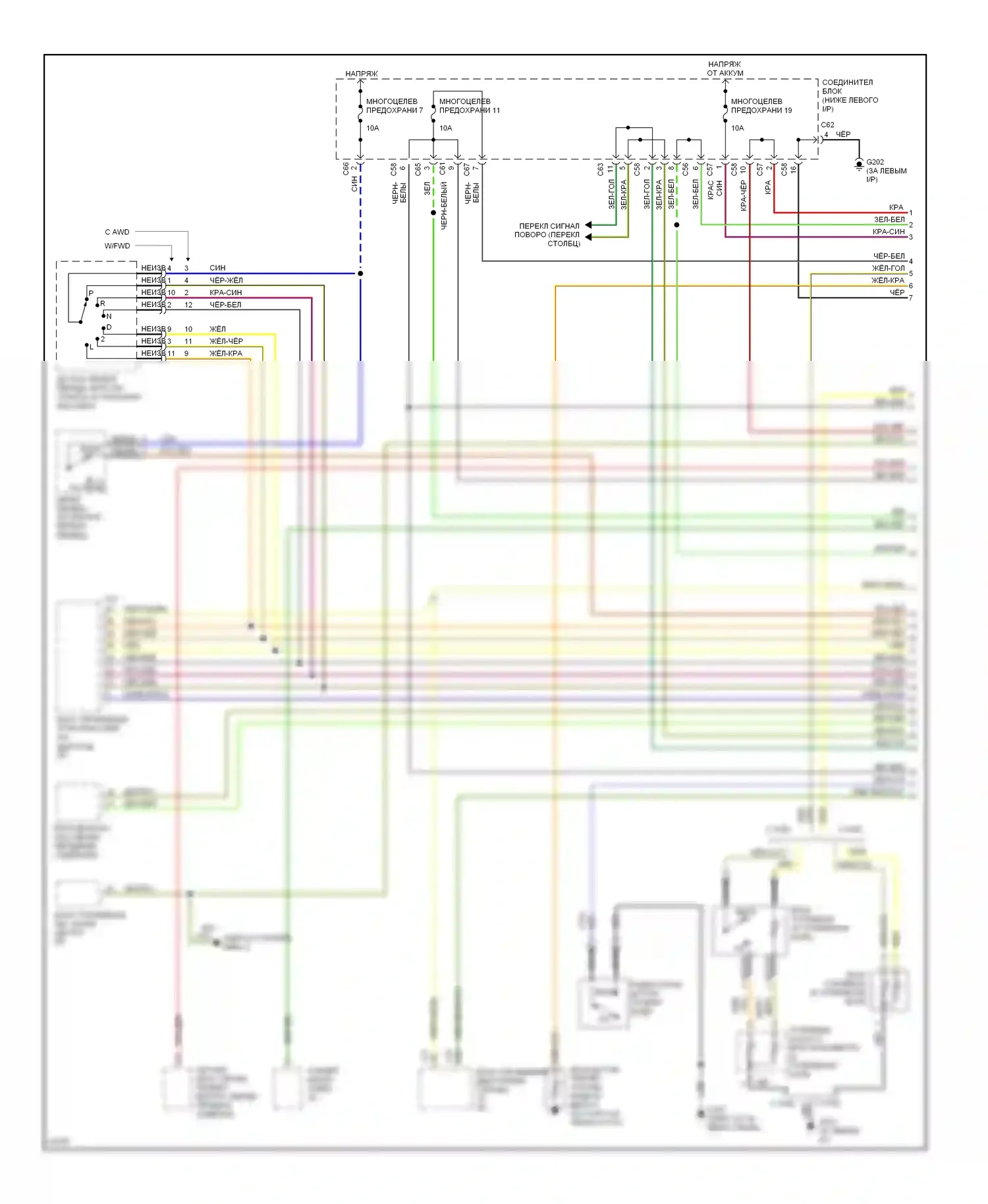 Summit Eagle I (1989-1996): Электросхема датчиков и индикаторов (1 из 2) 