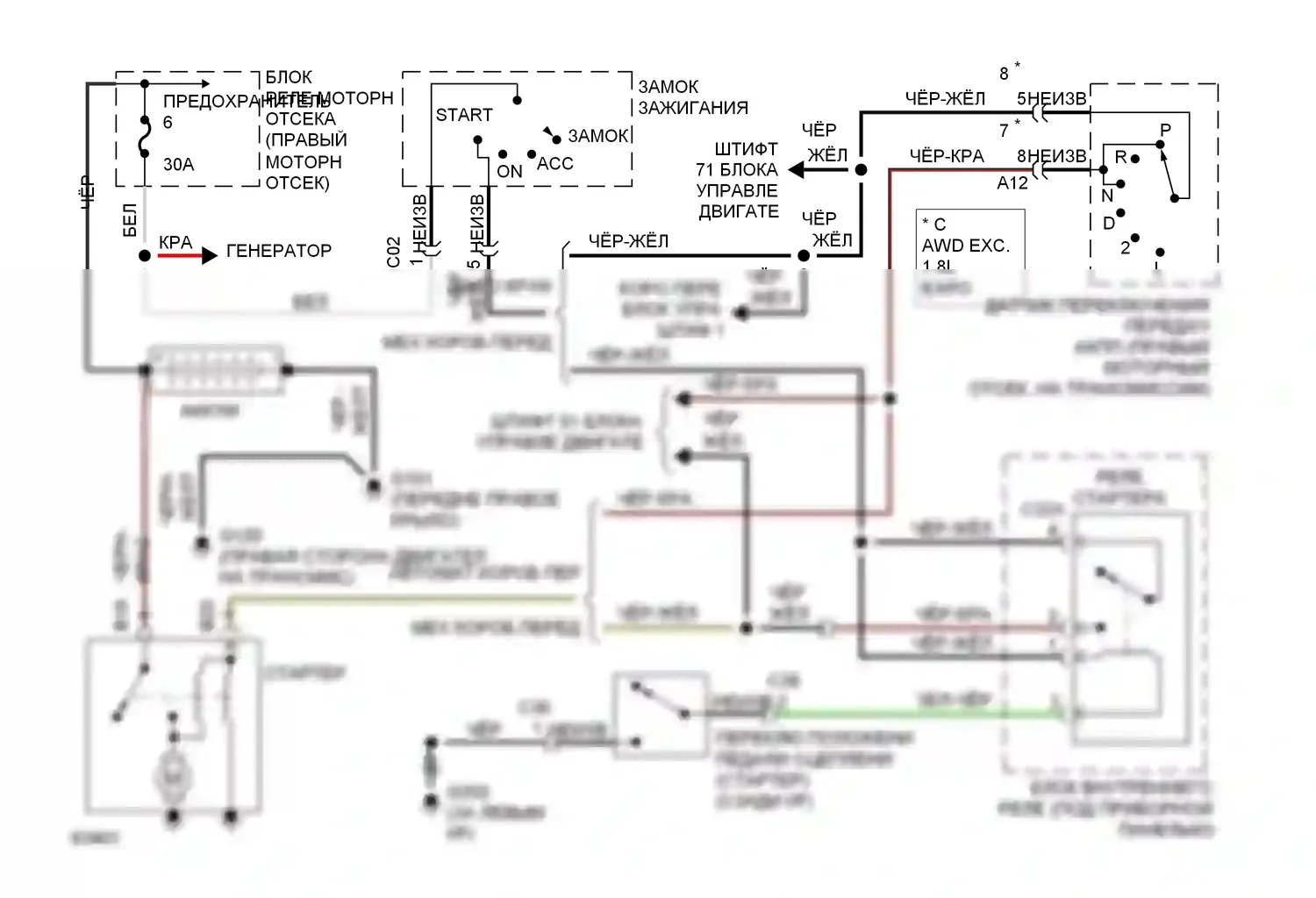 Summit Eagle I (1989-1996): Электросхема стартера 