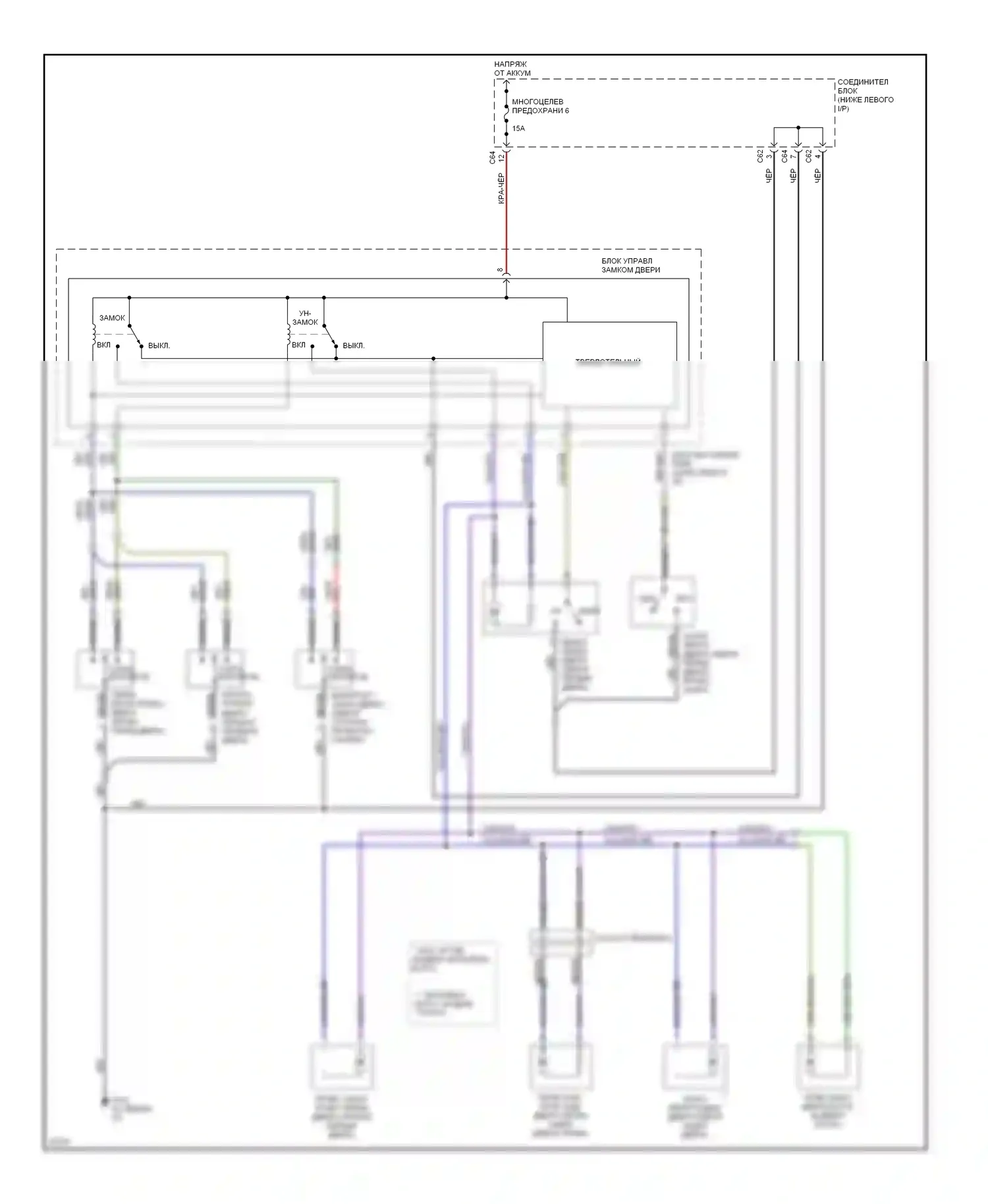 Summit Eagle I (1989-1996): Электросхема замка двери 