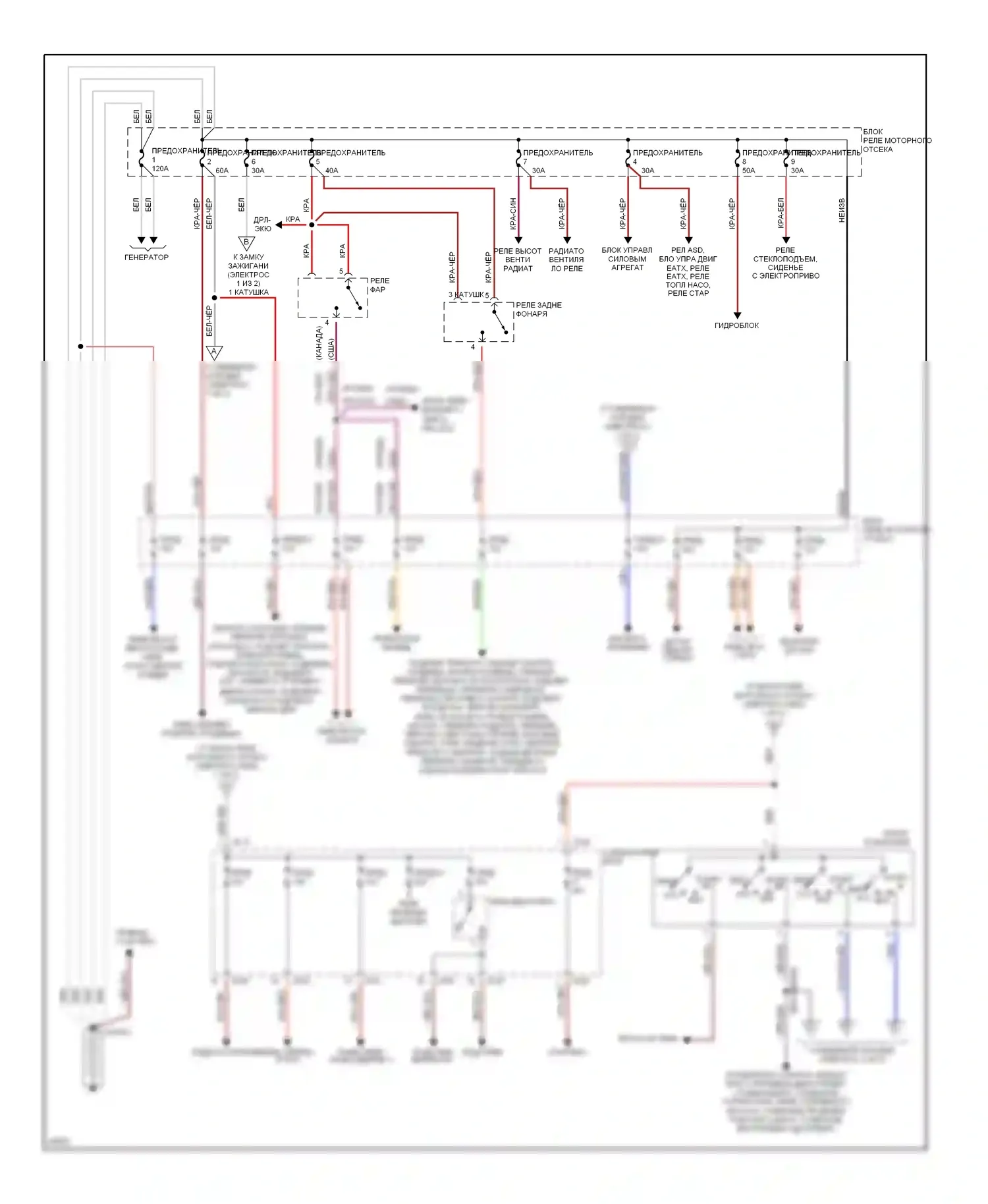 Talon Eagle II (1994-1999): 2.0л, электросхема блока предохранителей реле (1 из 2) 