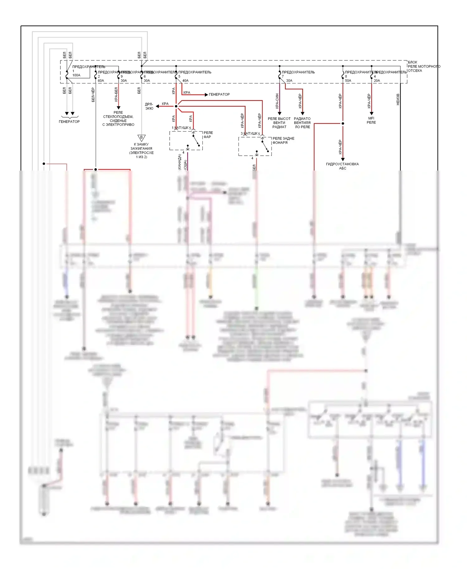 Talon Eagle II (1994-1999): 2,0л турбо, электросхема блока предохранителей реле (1 из 2) 