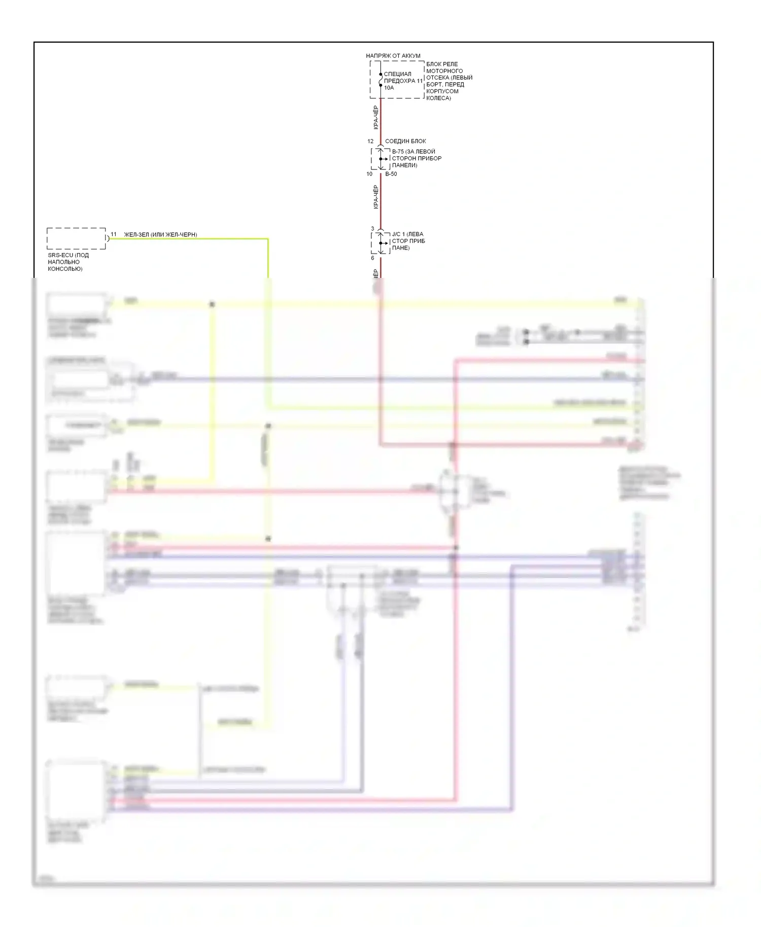 Talon Eagle II (1994-1999): 2,0л, can шина 