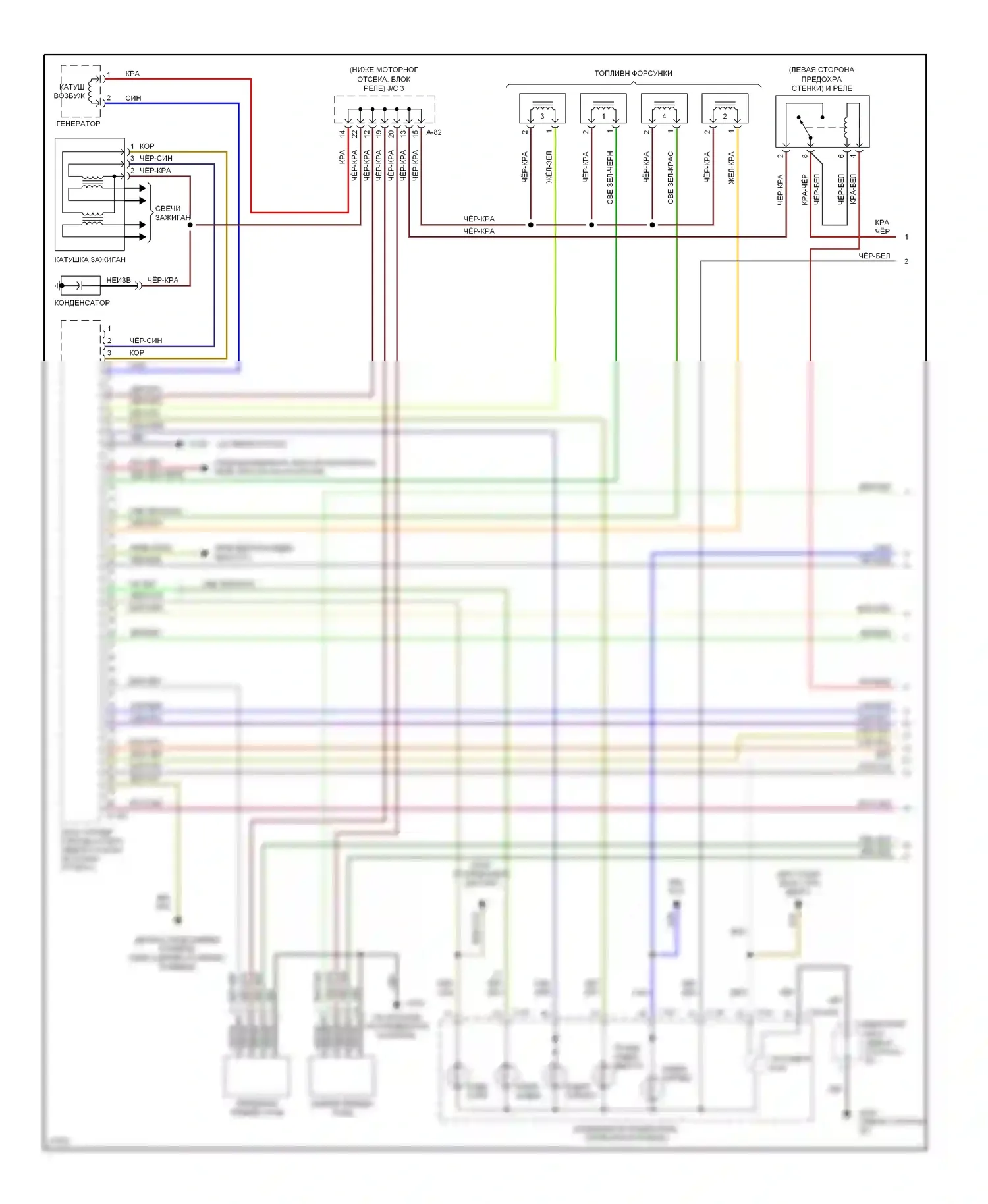 Talon Eagle II (1994-1999): Электросхема двигателя 2.0ls (1 из 3) 