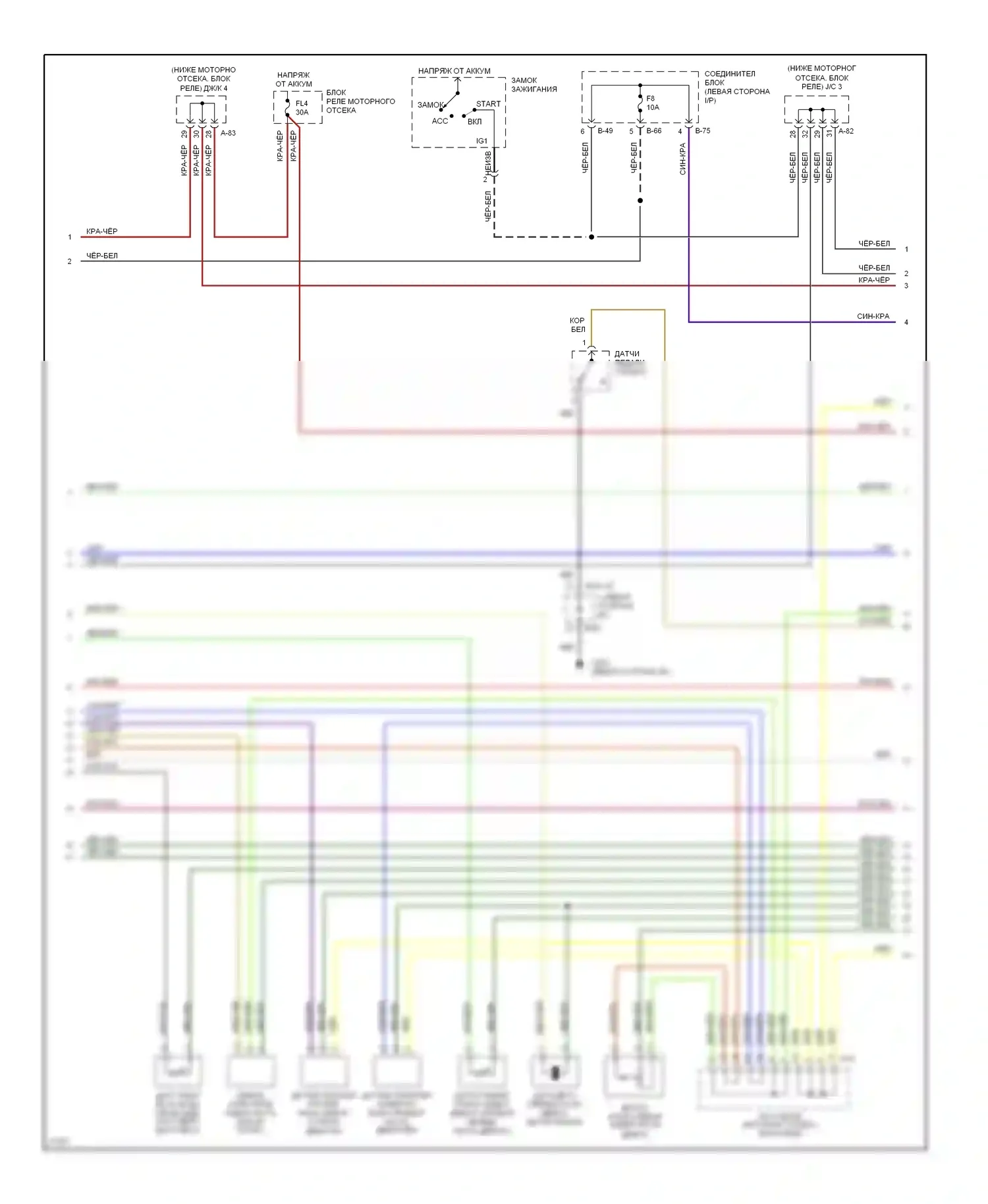 Talon Eagle II (1994-1999): Электросхема двигателя 2.0ls (2 из 3) 