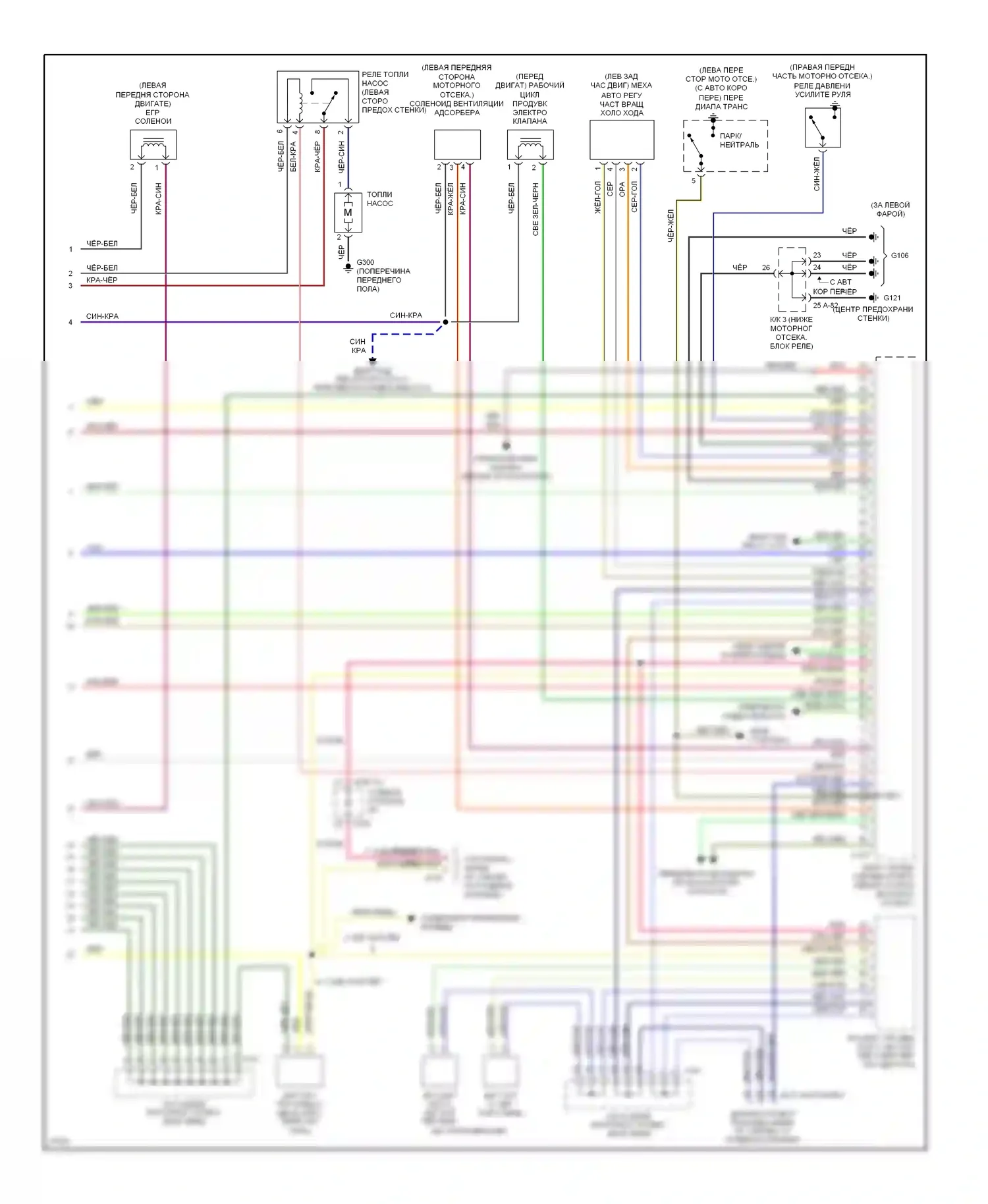 Talon Eagle II (1994-1999): Электросхема двигателя 2.0ls (3 из 3) 