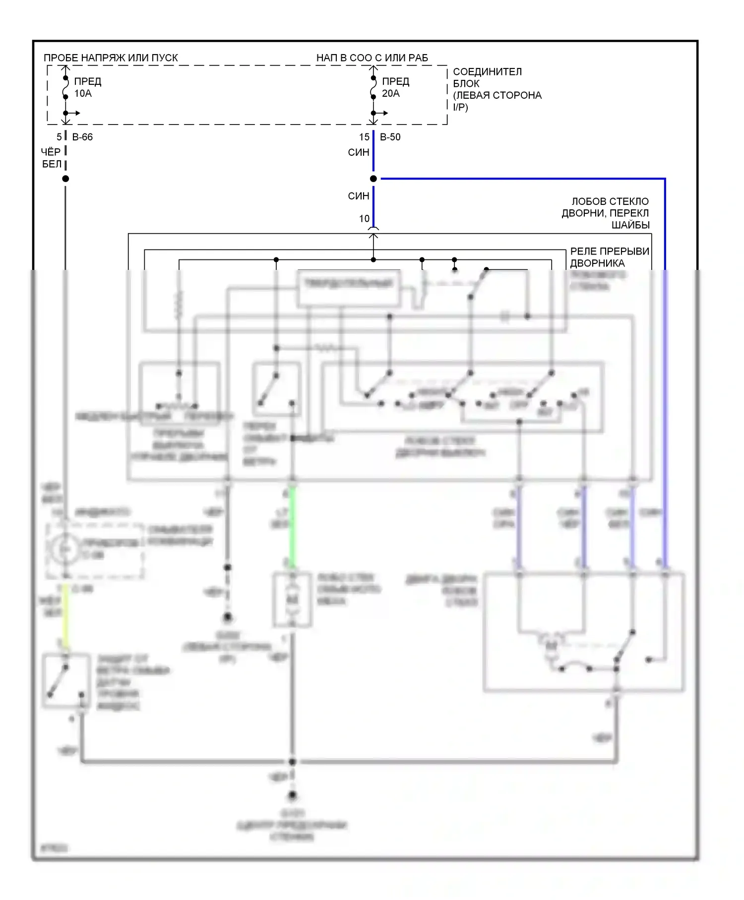 Talon Eagle II (1994-1999): 2,0л, электросхема передней шайбы/стеклоочистителя 