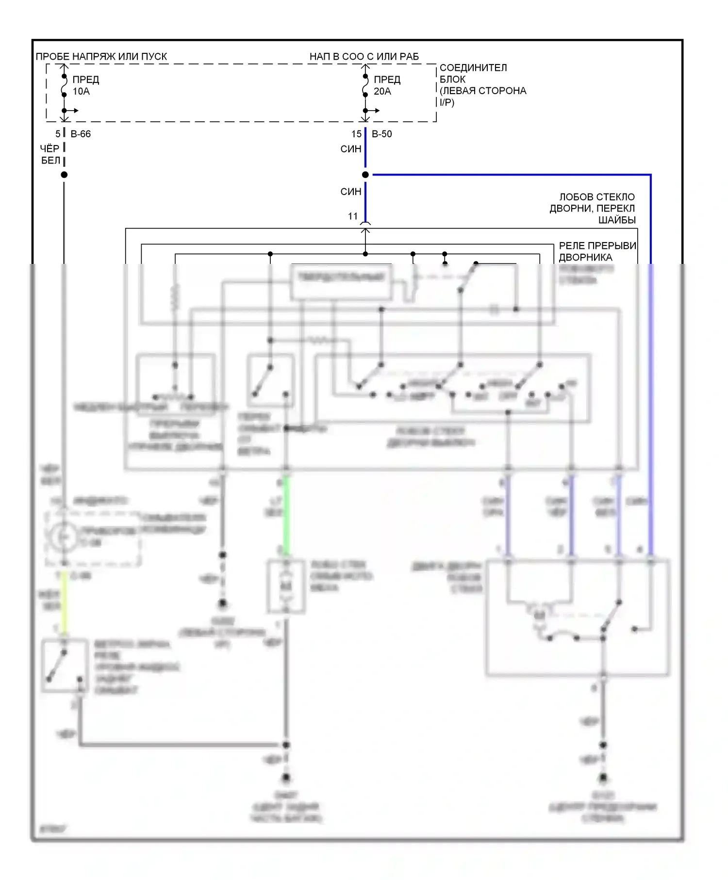Talon Eagle II (1994-1999): 2,0л турбо, электросхема передней омывателя/стеклоочистителя 