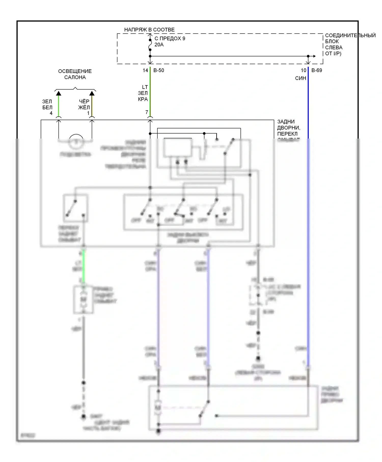 Talon Eagle II (1994-1999): Электросхема задней шайбы/стеклоочистителя 