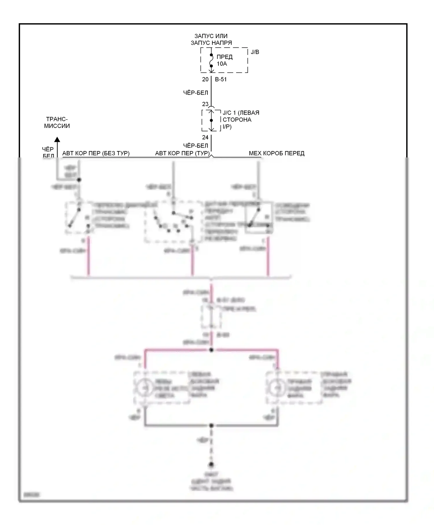 Talon Eagle II (1994-1999): Электросхема фонарей заднего хода 