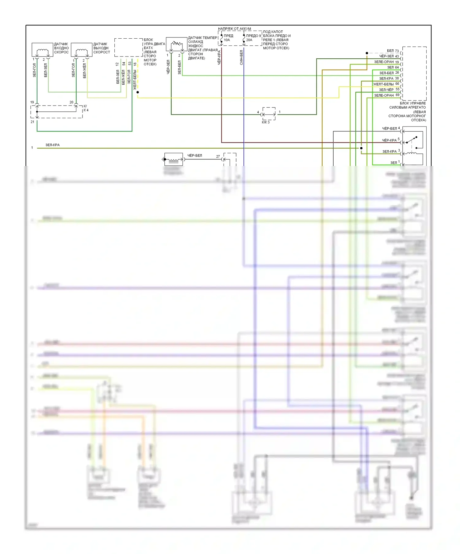 Talon Eagle II (1994-1999): 2,0л, электросхема кондиционера, автоматическая коробка передач (2 из 2) 